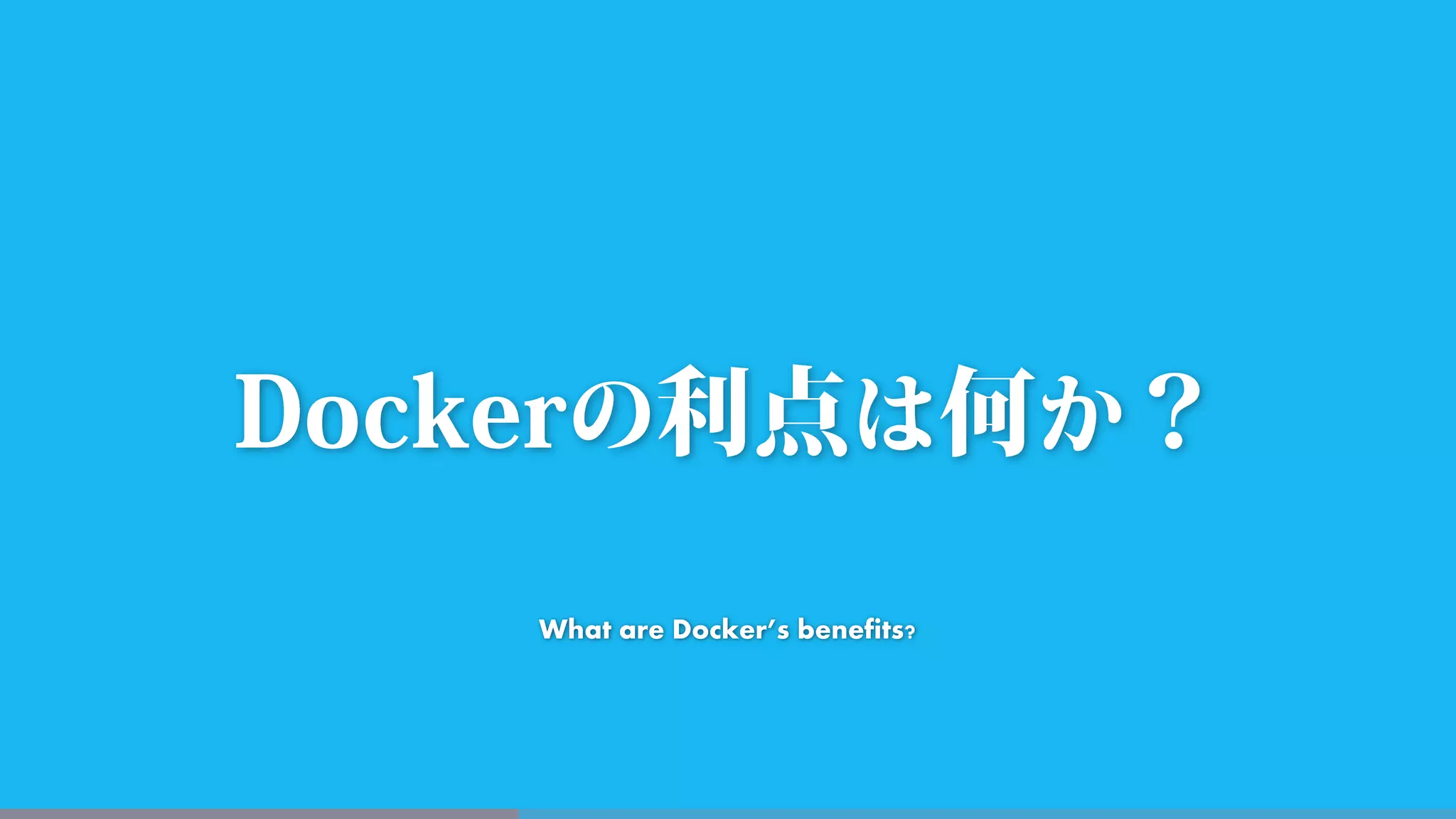 What are Docker’s benefits?
 