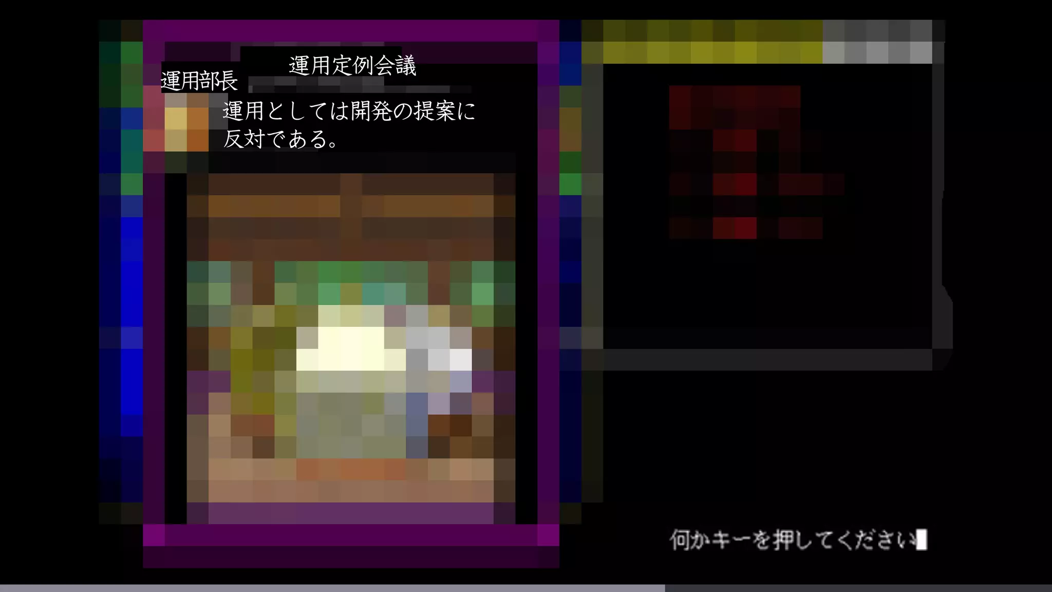 運用定例会議
運用部長
運用としては開発の提案に
反対である。
 
