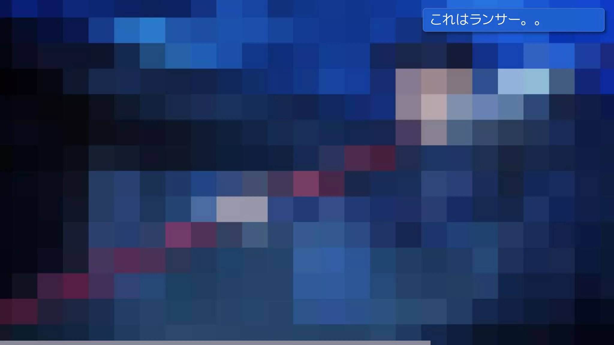 これはランサー。。
 