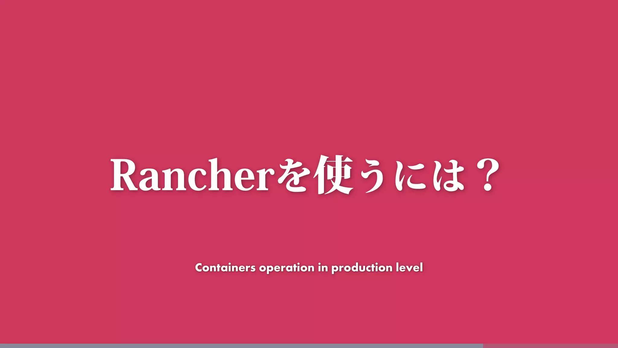 Containers operation in production level
 