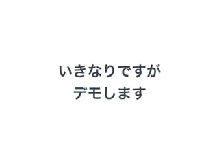 ʤǤ
ǥ⤷ޤ
 