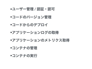?`` / J^?J
?`ɤΥЩ`
?`ɤΥǥץ
?ץꥱ`ȡ
?ץꥱ`Υȥꥯȡ
?ƥʤι
?ƥʤΌg
 