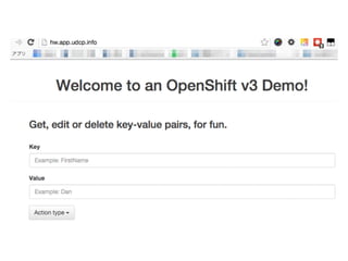 OpenShift 3ǡDockerPaaSԒ