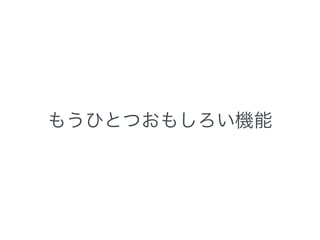 ⤦ҤȤĤ⤷
 