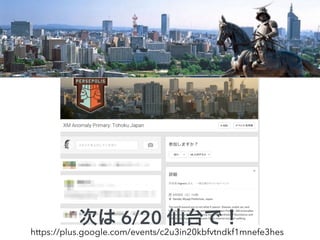 https://plus.google.com/events/c2u3in20kbfvtndkf1mnefe3hes
Τ 6/20 ̨ǣ
 
