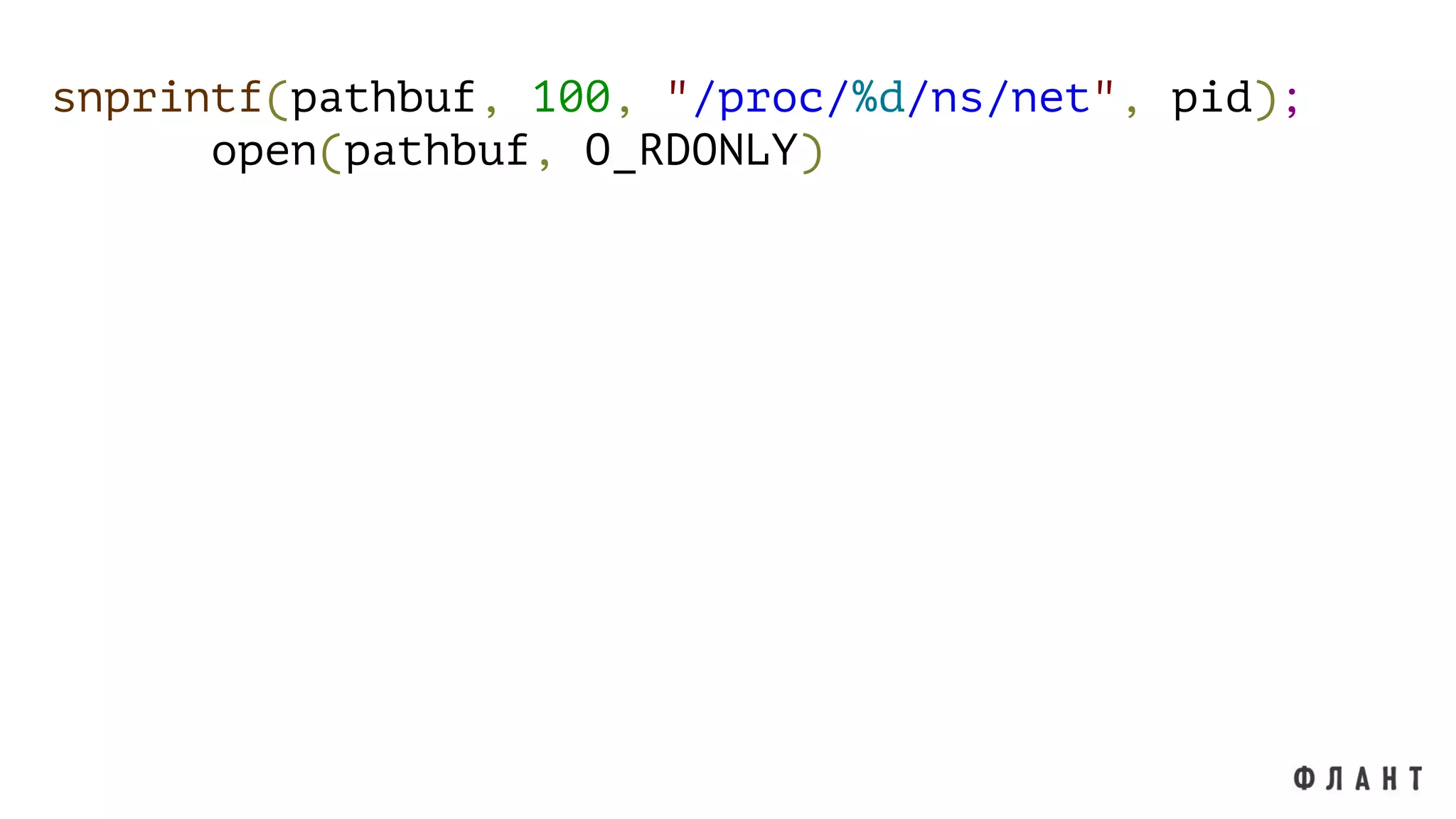 snprintf(pathbuf, 100, "/proc/%d/ns/net", pid);
open(pathbuf, O_RDONLY)
 
