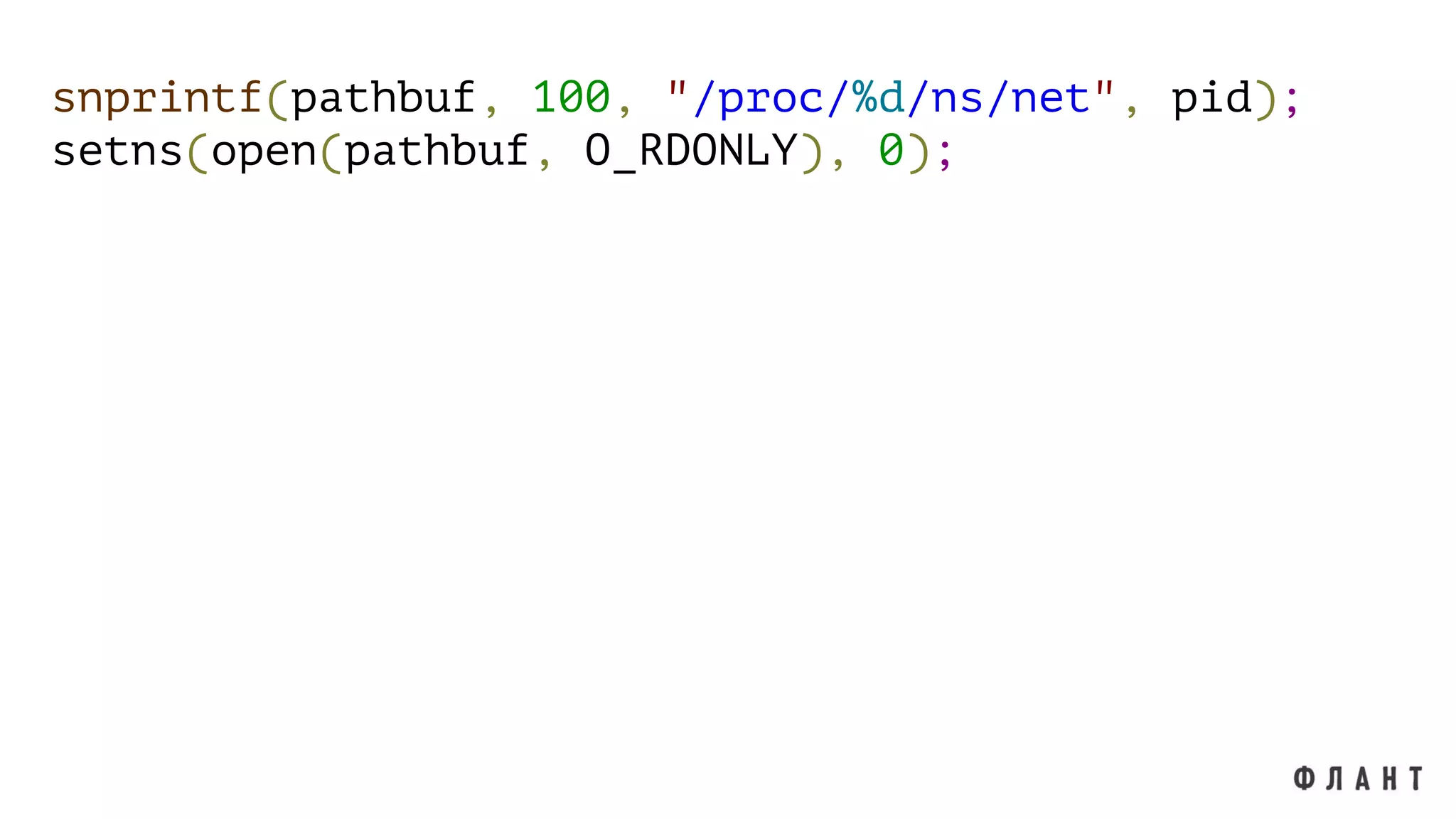 snprintf(pathbuf, 100, "/proc/%d/ns/net", pid);
setns(open(pathbuf, O_RDONLY), 0);
 