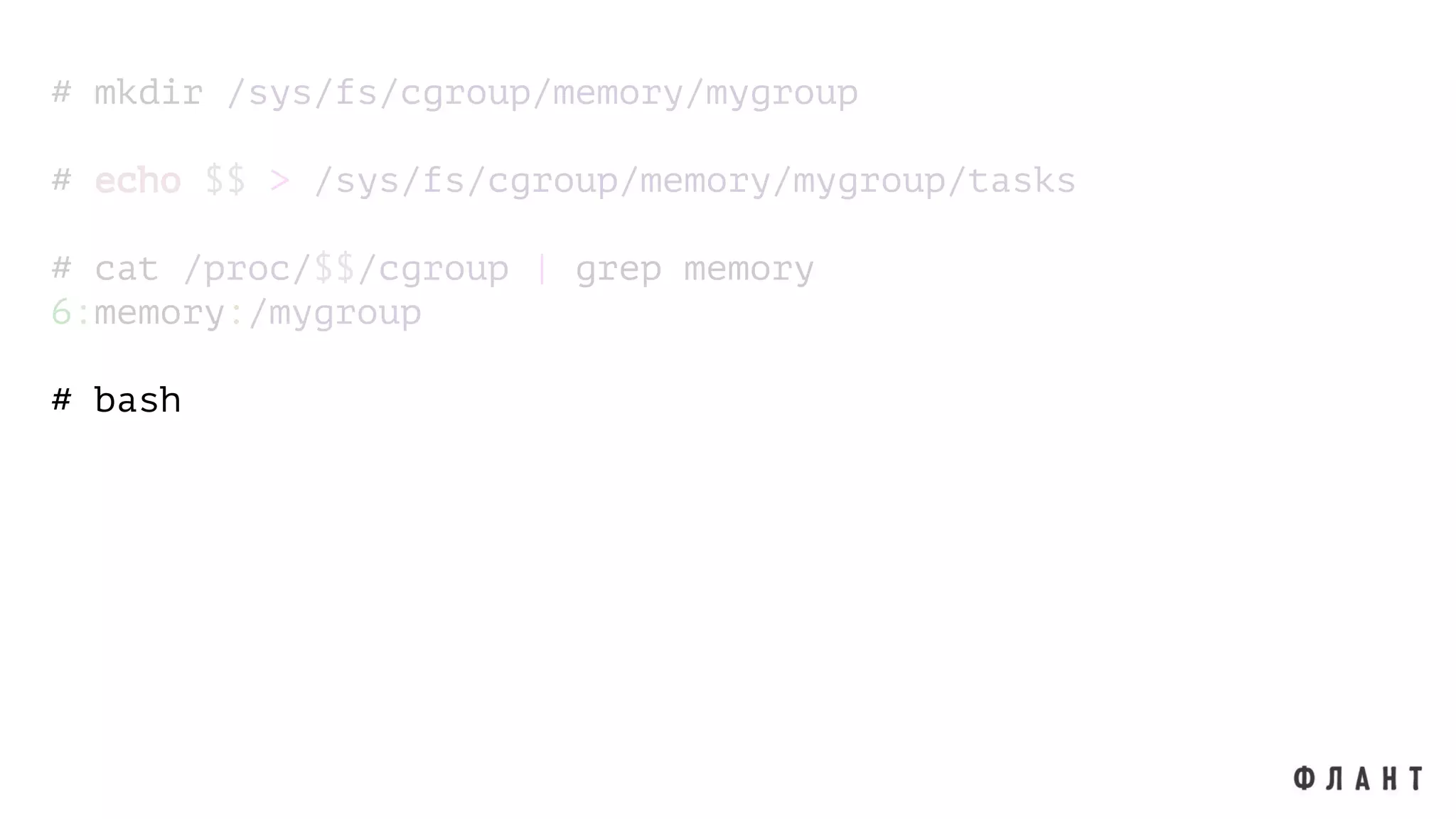 # mkdir /sys/fs/cgroup/memory/mygroup
# echo $$ > /sys/fs/cgroup/memory/mygroup/tasks
# cat /proc/$$/cgroup | grep memory
6:memory:/mygroup
# bash
 