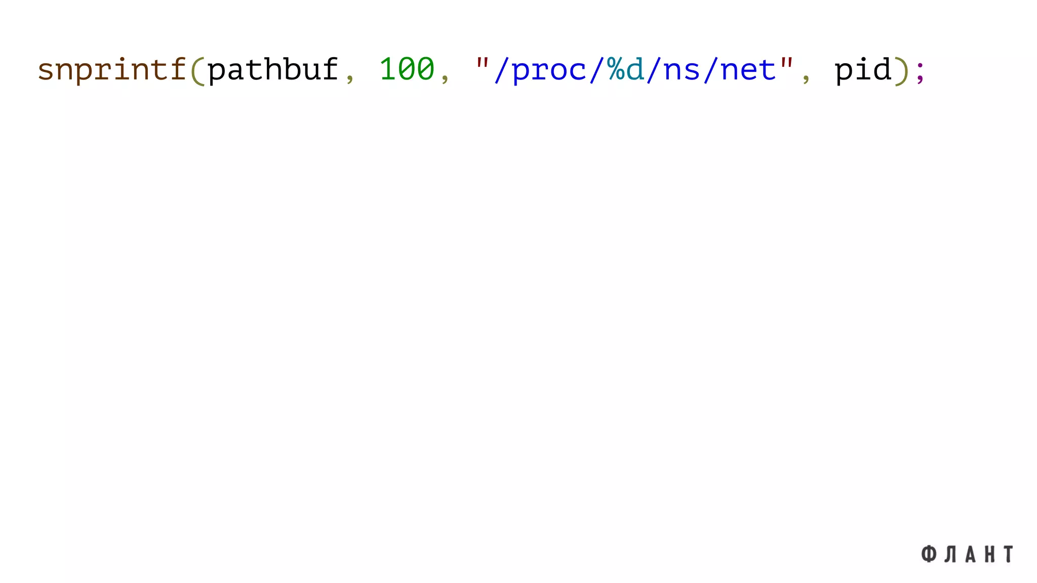 snprintf(pathbuf, 100, "/proc/%d/ns/net", pid);
 