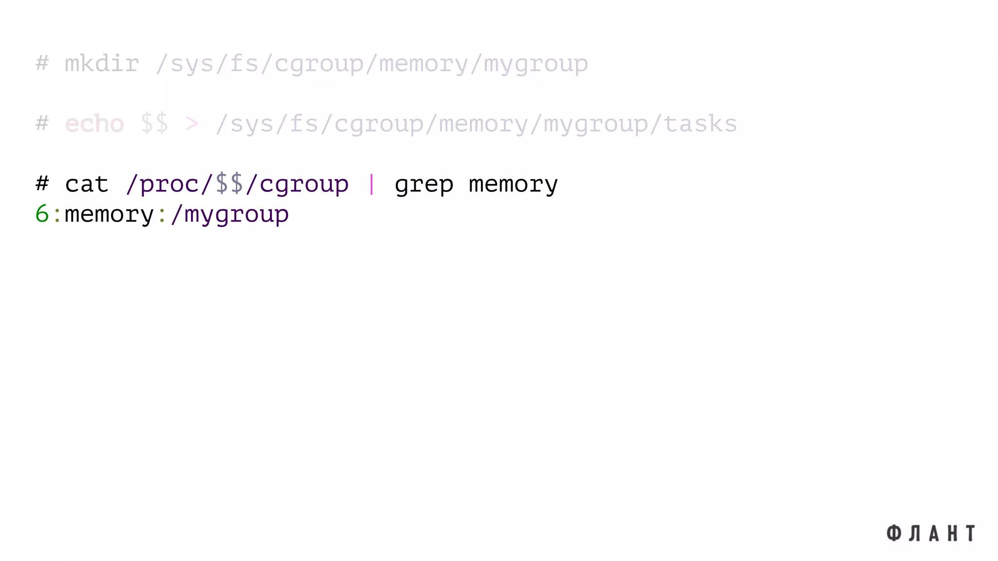 # mkdir /sys/fs/cgroup/memory/mygroup
# echo $$ > /sys/fs/cgroup/memory/mygroup/tasks
# cat /proc/$$/cgroup | grep memory
6:memory:/mygroup
 