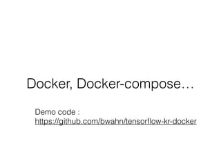 Docker, Docker-compose…
Demo code :
https://github.com/bwahn/tensorﬂow-kr-docker
 