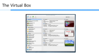 The Virtual Box
 