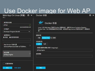 Use Docker image for Web AP
 