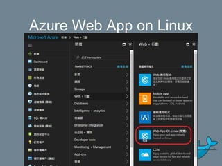 Azure Web App on Linux
 