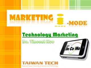 Technology Marketing
 