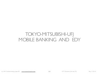 (c) 2014 Eurotechnology Japan KK www.eurotechnology.com NTT Docomo (Version 29) May 13, 2014
TOKYO-MITSUBISHI-UFJ  
MOBILE...