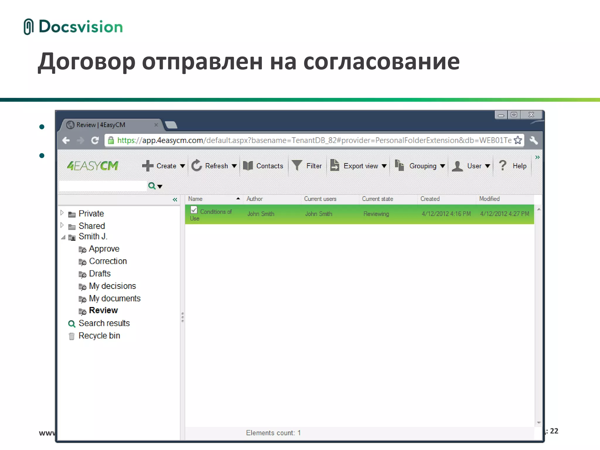 Договор отправлен на согласование

• John finds the document to be reviewed
•




www.docsvision.com                         Слайд: 22
 