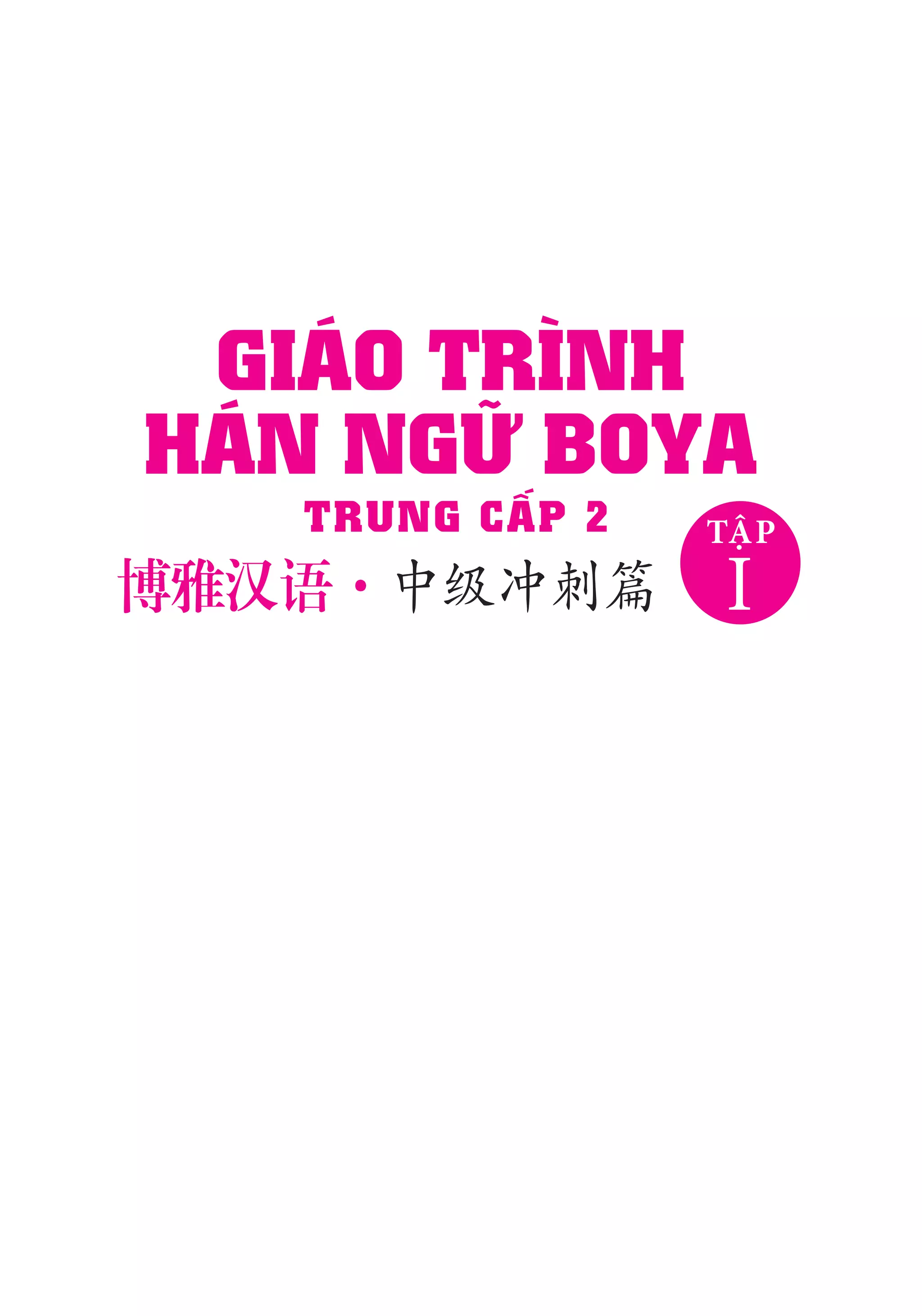 Doc thu giao trinh han ngu boya trung cap 2 tap 1 pdf