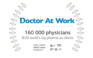 160 000 physicians
8/20 world’s top pharma as clients
 