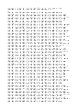 #t#i#¿#n#g# #h#á#t#:# #"#M#¯#t# #h#u#y#Á#n# #v#ú# #t#r#¯#n#g#"# #v#à#
#"#M#a#s#a# #h#á#i#,# #e#m# #c#h#Û# #r#a# #s#ô#n#g#"#.##
##
#1#7#.# #L#a#r#a# #k#h#ô#n#g# #p#h#£#i# #n#g#°#Ý#i# #s#ù#n#g# ###¡#o#.#
#N#à#n#g# #c#h#³#n#g# #t#i#n# #v#à#o# #c#á#c# #l#Å# #n#g#h#ì#.# #N#h#°#n#g#
###ô#i# #k#h#i#,# ###Ã# #c#h#Ë#u# ###ñ#n#g# #c#u#Ù#c# #s#Ñ#n#g#,# #n#à#n#g#
#t#h#¥#y# #c#i#n#g# #c#§#n# #p#h#£#i# #c#ó# #m#Ù#t# ###i#Ç#u# #n#h#¡#c# #n#Ù#i#
#t#â#m# #n#à#o# ###ó#.# ###i#Ç#u# #n#h#¡#c# #¥#y# ###â#u# #p#h#£#i# #m#×#i#
#l#ú#c# #c#ó# #t#h#Ã# #t#ñ# #m#ì#n#h# #s#á#n#g# #t#á#c# #r#a#.# ###i#Ç#u#
#n#h#¡#c# #¥#y# #l#à# #l#Ý#i# #c#ç#a# #C#h#ú#a# #n#ó#i# #v#Á# ###Ý#i#
#s#Ñ#n#g#,# #v#à# #L#a#r#a# ###ã# ###i# #n#h#à# #t#h#Ý# ###Ã# #k#h#ó#c#
#t#h#°#¡#n#g# #t#r#ê#n# #l#Ý#i# #n#ó#i# ###ó#.# #M#Ù#t# #l#§#n# #v#à#o# ###§#u#
#t#h#á#n#g# #c#h#¡#p#,# #k#h#i# #t#â#m# #h#Ó#n# #L#a#r#a# #n#·#n#g# #t#r#)#u#
#n#h#°# #t#r#°#Ý#n#g# #h#ã#p# #n#à#n#g# #K#a#t#e#r#i#n#a# #t#r#o#n#g# #v#ß#
#k#Ë#c#h# #"#G#i#ô#n#g# #t#Ñ#"# #(#1#)#,# #n#à#n#g# #b#è#n# ###¿#n# #n#h#à#
#t#h#Ý# #c#§#u# #n#g#u#y#Ç#n# #v#Û#i# #c#£#m# #g#i#á#c# ###¥#t# #s#¯#p# #n#é#t#
#t#o#á#c# #d#°#Û#i# #c#h#â#n# #n#à#n#g# #v#à# #v#ò#m# #n#h#à# #t#h#Ý# #s#¯#p#
###Õ# #å#p# #x#u#Ñ#n#g# ###§#u# #n#à#n#g#.# #T#h#ô#i# #c#i#n#g# ###á#n#g#
#t#Ù#i#.# #T#h#ô#i# #t#h#¿# #l#à# #x#o#n#g#.# #C#h#É# #t#i#¿#c# #r#±#n#g#
#n#à#n#g# #l#¡#i# #r#ç# #O#l#i#a# #D#e#m#i#n#a# ###i# #t#h#e#o#,# #c#á#i# #c#ô#
#£# #c#é# #l#u#ô#n# #m#i#Ç#n#g# #b#é#p# #x#é#p# #¥#y#.# #-# #P#r#o#p#
#A#f#a#n#a#x#e#v#i#c#h# #k#ì#a#,# #-# #O#l#i#a# #g#h#é# #t#a#i# #L#a#r#a#
#t#h#ì# #t#h#§#m#.# #-# #S#u#õ#t# ###Ã# #t#Û# #y#ê#n# #n#à#o#,# #c##u# #v#ë#a#
#n#h#¯#c# ###¿#n# #a#i# #t#h#¿#?# #-# #P#r#o#p# #A#f#a#n#a#x#e#v#i#c#h#
#X#o#c#o#l#o#v#.# #Ô#n#g# #c##u# #h#Í# #n#h#à# #m#ì#n#h# ###¥#y#.# #N#g#°#Ý#i#
###a#n#g# ###Í#c# #¥#y#.# #-# #À# #r#a# #c##u# ###Ë#n#h# #n#ó#i# ###¿#n#
#v#i#ê#n# #t#r#ã# #t#¿#,# #h#Í# #h#à#n#g# #v#Û#i# #g#i#a# ###ì#n#h#
#T#i#v#e#r#z#i#n#.# #S#u#õ#t#.# #Y#ê#n# ###i#.# ###ë#n#g# #q#u#¥#y# #r#§#y#
#t#Û# #n#ï#a#,# #t#Û# #v#a#n# #c##u#.# #H#a#i# #c#ô# ###¿#n# #n#h#à# #t#h#Ý#
#l#ú#c# #b#¯#t# ###§#u# #l#à#m# #l#Å#.# #N#g#°#Ý#i# #t#a# #h#á#t# #t#h#á#n#h#
#c#a# #"#H#á#i# #l#i#n#h# #h#Ó#n# #t#ô#i#,# #h#ã#y# #n#g#ã#i# #k#h#e#n#
#C#h#ú#a# #v#à# #t#¥#t# #c#£# #c#o#n# #n#g#°#Ý#i# #c#ç#a# #t#ô#i#,# #h#ã#y#
#c#a# #t#å#n#g# #t#h#à#n#h# #d#a#n#h# #N#g#°#Ý#i#"#.# #H#ô#m# #n#a#y# #í#t#
#n#g#°#Ý#i# ###i# #l#Å# #n#ê#n# #t#r#o#n#g# #n#h#à# #t#h#Ý# #c#ó# #v#»#
#t#r#Ñ#n#g# #t#r#£#i#.# #C#h#É# #c#ó# #m#Ù#t# #t#Ñ#p# ###é#n#g# #d#Ó#n# #v#Á#
#p#h#í#a# #t#°#ã#n#g# #t#h#á#n#h#,# ###a#n#g# #l#§#m# #r#§#m# #c#§#u#
#n#g#u#y#Ç#n#.# #N#g#ô#i# #n#h#à# #t#h#Ý# #n#à#y# #m#Û#i# ###°#ã#c# #x#â#y#
#d#ñ#n#g#.# #K#í#n#h# #c#í#a# #s#Õ# #t#h#u#Ù#c# #l#o#¡#i# #k#í#n#h#
#t#r#o#n#g#,# #c#h#³#n#g# #t#ô# ###i#Ã#m# #g#ì# #t#h#ê#m# #c#h#o# #c#o#n#
###°#Ý#n#g# #t#u#y#¿#t# #p#h#ç# #m#à#u# #x#á#m# #ß# #b#ê#n# #h#ô#n#g# #n#h#à#
#t#h#Ý# #v#à# #n#h#ï#n#g# #k#h#á#c#h# #b#Ù# #h#à#n#h# #c#ù#n#g# #x#e# #c#Ù#
#q#u#a# #l#¡#i# #n#¡#i# ###ó#.# #C#¡#n#h# #c#í#a# #s#Õ#,# #ô#n#g# #t#r#ù#m#
#n#h#à# #t#h#Ý# #b#¥#t# #c#h#¥#p# #g#i#Ý# #h#à#n#h# #l#Å#,# ###a#n#g# #o#a#n#g#
#o#a#n#g# #t#r#á#c#h# #m#¯#n#g# #m#Ù#t# #m#å# #g#i#à# #n#g#Û# #n#g#©#n#,#
#r#á#c#h# #r#°#Û#i#,# #n#g#h#Å#n#h# #n#g#ã#n#g#,# #v#à# #g#i#Í#n#g# #n#ó#i#
#c#ç#a# #ô#n#g# #t#a# #c#i#n#g# #t#»# #n#h#¡#t#,# #t#h#°#Ý#n#g# #t#ì#n#h#
#n#h#°# #ô# #c#í#a# #s#Õ# #v#à# ###°#Ý#n#g# #p#h#Ñ# #k#i#a#.# #T#r#o#n#g#
#l#ú#c# #L#a#r#a# #c#§#m# #t#i#Á#n# ###Ó#n#g# #t#h#o#n#g# #t#h#£# ###i#
#v#ò#n#g# #c#á#c# #t#í#n# #h#ï#u# ###Ã# #r#a# #c#í#a# #m#u#a# #m#¥#y# #c#â#y#
#n#¿#n# #c#h#o# #m#ì#n#h# #v#à# #c#h#o# #O#l#i#a#,# #r#Ó#i# #q#u#a#y# #t#r#ß#
#l#¡#i# #c#i#n#g# #c#©#n# #t#h#©#n# #n#h#°# #l#ú#c# #t#r#°#Û#c# ###Ã#
#k#h#ô#n#g# #l#à#m# #p#h#i#Á#n# #a#i#,# #t#h#ì# #P#r#o#p# ###ã# ###Í#c#
#x#o#n#g# #c#£# #c#h#í#n# ###o#¡#n# #c#§#u# #p#h#ú#c# #n#h#°# #k#Ã# #m#Ù#t#
#c#â#u# #c#h#u#y#Ç#n# #h#¿#t# #t#h#£#y# #m#Í#i# #n#g#°#Ý#i# ###Á#u# #b#i#¿#t#.#
#H#¡#n#h# #p#h#ú#c# #c#h#o# #n#h#ï#n#g# #k#»# #n#g#h#è#o# ###ó#i# #v#Á#
#t#i#n#h# #t#h#§#n#& #H#¡#n#h# #p#h#ú#c# #c#h#o# #n#h#ï#n#g# #a#i# ###a#n#g#
#k#h#ó#c# #l#ó#c#& #H#¡#n#h# #p#h#ú#c# #c#h#o# #n#h#ï#n#g# #a#i# #k#h#a#o#
#k#h#á#t# ###i#Á#u# #c#ô#n#g# #c#h#í#n#h#& #L#a#r#a# ###a#n#g# ###i# #b#×#n#g#
#g#i##t# #m#ì#n#h# ###é#n#g# #l#¡#i#.# ###¥#y# #l#à# #n#g#°#Ý#i# #t#a# ###a#n#g#
#n#ó#i# #v#Á# #n#à#n#g#.# #P#r#o#p# ###Í#c#:# #"#S#Ñ# #p#h##n# #c#ç#a#
#n#h#ï#n#g# #n#g#°#Ý#i# #b#Ë# #v#ù#i# #d##p# #t#h##t# ###á#n#g# #t#h#è#m#
#m#u#Ñ#n#.# #H#Í# #c#ó# #c#á#i# ###Ã# #k#Ã# #v#Á# #b#£#n# #t#h#â#n# #m#ì#n#h#.#
#T#¥#t# #c#£# ###a#n#g# #ß# #t#r#°#Û#c# #m#·#t# #h#Í#.# ###ó# #l#à# #ý#
#k#i#¿#n# #c#ç#a# #N#g#°#Ý#i#,# #c#ç#a# ###¥#n#g# #K#i#t#ô#"#.# #C#h#ú#
 