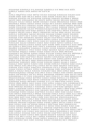 #t#r#u#n#g# #t#h#ñ#c#,# #-# #L#a#r#a# #n#g#h#)#.# #-# #M#à# #v#ì# #h#Í#
#t#Ñ#t#,# #n#ê#n# #h#Í# #m#Û#i# #b#¯#n#"#.##
##
#1#9#.# #N#g#°#Ý#i# #t#a# ###°#a# #t#i#n# #r#±#n#g# #c#h#i#¿#n# #l#u#ù# #c#ó#
#t#h#Ã# #b#Ë# #n#ã# ###¡#i# #b#á#c# #v#à# #n#h#à# #c#ç#a# #m#¹# #c#o#n#
#n#à#n#g# #h#i#Ç#n# #ß# #t#r#o#n#g# #v#ò#n#g# #n#g#u#y# #h#i#Ã#m#.# #B#â#y#
#g#i#Ý# #m#h# #c#h#u#y#Ç#n# #ß# #n#h#Ý# #m#Ù#t# #g#i#a# ###ì#n#h# #q#u#e#n#
#b#i#¿#t# #t#¡#i# #k#h#u# #p#h#Ñ# #k#h#á#c# #c#ç#a# #M#o#s#k#v#a# #t#h#ì# ###ã#
#m#u#Ù#n#,# #b#ß#i# #k#h#u# #v#ñ#c# #c#ç#a# #m#¹# #c#o#n# #n#à#n#g# ###ã# #b#Ë#
#v#â#y# #c#h#·#t#.# #P#h#£#i# #t#ì#m# #m#Ù#t# #c#h#×# #n#à#o# #g#§#n# #h#¡#n#,#
#n#±#m# #t#r#o#n#g# #v#ò#n#g# #v#â#y#,# #M#¹# #c#o#n# #n#à#n#g# #b#è#n# #n#h#Ý#
#t#Û#i# #k#h#á#c#h# #s#¡#n# #"#C#h#e#r#n#o#g#o#r#i#"#.# #H#o#á# #r#a# #m#¹#
#c#o#n# #n#à#n#g# #c#h#³#n#g# #p#h#£#i# #l#à# #n#g#°#Ý#i# ###§#u# #t#i#ê#n#
#n#g#h#)# ###¿#n# #c#h#×# ###ó#.# #K#h#á#c#h# #s#¡#n# ###ã# #h#¿#t# #s#¡#c#h#
#c#h#×#,# #n#h#i#Á#u# #g#i#a# ###ì#n#h# #c#i#n#g# #l#â#m# #v#à#o# #h#o#à#n#
#c#£#n#h# #n#h#°# #m#¹# #c#o#n# #n#à#n#g#.# #N#h#°#n#g# #n#Ã# #m#¹# #c#o#n#
#n#à#n#g# #l#à# #k#h#á#c#h# #q#u#e#n# #d#¡#o# #t#r#°#Û#c#,# #n#ê#n# #n#g#°#Ý#i#
#t#a# #h#é#a# #s#½# #d#à#n#h# #c#h#o# #m#Ù#t# #c#h#×# #t#r#o#n#g# #k#h#o#
#c#h###n# ###Ç#m#.# #H#Í# #t#h#u# #n#h#·#t# #n#h#ï#n#g# ###Ó# #d#ù#n#g#
#t#h#i#¿#t# #y#¿#u# #n#h#é#t# #v#à#o# #b#a# #c#á#i# #b#Í#c# #l#Û#n#,# #v#ì#
#x#á#c#h# #v#a#l#i# #l#ú#c# #n#à#y# #c#ó# #t#h#Ã# #b#Ë# #n#g#°#Ý#i# #t#a# ###Ã#
#ý# #t#Û#i#.# #N#h#°#n#g# #h#Í# #n#h#°# #c#h#ù#n#g# #c#h#ì#n#h# #k#h#ô#n#g#
#m#u#Ñ#n# #c#h#u#y#Ã#n# #n#g#a#y#,# #l#§#n# #l#ï#a# #n#g#à#y# #n#à#y# #s#a#n#g#
#n#g#à#y# #k#h#á#c#.# #V#ì# #c#á#c# #t##p# #q#u#á#n# #g#i#a# #t#r#°#ß#n#g# #ß#
#x#°#ß#n#g# #m#a#y#,# #n#ê#n# #t#u#y# #c#á#c# #n#¡#i# ###ã# ###ì#n#h#
#c#ô#n#g#,# #x#°#ß#n#g# #n#à#y# #v#«#n# #t#i#¿#p# #t#å#c# #h#o#¡#t# ###Ù#n#g#.#
#N#h#°#n#g# #m#Ù#t# #b#u#Õ#i# #c#h#i#Á#u# #l#ú#c# #t#r#Ý#i# #c#h#¡#n#g#
#v#¡#n#g#,# #c#ó# #n#g#°#Ý#i# ###¿#n# #g#i##t# #c#h#u#ô#n#g# #g#Í#i# #c#í#a#.#
#N#g#°#Ý#i# #¥#y# ###¿#n# #t#r#á#c#h# #m#ó#c# #v#à# #y#ê#u# #c#§#u# #b#à#
#c#h#ç# #r#a# #g#·#p#.# #B#à# #F#e#t#i#s#o#v#a# #b#è#n# #b#°#Û#c# #r#a#
#p#h#ò#n#g# #n#g#o#à#i# ###Ã# #t#ì#m# #c#á#c#h# #d#à#n# #x#¿#p#.# #L#á#t#
#s#a#u#,# #b#à# #g#Í#i# #c#á#c# #c#ô# #t#h#ã# #t#Û#i#:# #"#C#á#c# #e#m# #¡#i#,#
#r#a# ###â#y# #c#£# ###i#!#"#,# #r#Ó#i# #b#¯#t# #b#à# #g#i#Û#i# #t#h#i#Ç#u#
#t#ë#n#g# #c#ô# #v#Û#i# #n#g#°#Ý#i# #k#h#á#c#h# #l#¡#.# #Ô#n#g# #t#a# #b#¯#t#
#t#a#y# #l#§#n# #l#°#ã#t# #v#Û#i# #v#»# #v#å#n#g# #v#Á# #n#h#°#n#g# #t#h#â#n#
#m##t#.# #S#a#u# #k#h#i# #t#h#o#£# #t#h#u##n# #g#ì# ###ó# #v#Û#i# #b#à#
#F#e#t#i#s#o#v#a#,# #ô#n#g# #t#a# ###i# #r#a#.# #C#á#c# #c#ô# #t#h#ã# #q#u#a#y#
#v#à#o# #x#°#ß#n#g#,# #b#¯#t# ###§#u# #q#u#à#n#g# #k#h###n# #v#à# #m#·#c# #á#o#
#c#h#o#à#n#g#.# #-# #C#ó# #c#h#u#y#Ç#n# #g#ì# #t#h#¿#?# #-# #B#à# #A#m#e#l#i#a#
#K#a#r#l#o#v#n#a# #v#ë#a# #b#°#Û#c# #v#à#o# #v#ë#a# #h#Ï#i#.# #-# #T#h#°#a#
#b#à#,# #n#g#°#Ý#i# #t#a# #b#£#o# #c#h#ú#n#g# #t#ô#i# #n#g#h#É# #v#i#Ç#c#.#
#C#h#ú#n#g# #t#ô#i# ###ì#n#h# #c#ô#n#g# #¡#.# #-# #N#h#°#n#g# #t#ô#i# #c#ó#&
#T#ô#i# ###ã# ###Ñ#i# #x#í# #t#à#n# #t#Ç# #v#Û#i# #c#á#c# #c#ô# #c#h###n#g#?# #-
# #b#à# #A#m#e#l#i#a# #o#à# #l#ê#n# #k#h#ó#c#.# #-# #T#h#°#a# #b#à#,# #x#i#n#
#b#à# ###ë#n#g# #b#u#Ó#n#.# #C#h#ú#n#g# #t#ô#i# #c#h#³#n#g# #g#h#é#t# #g#ì#
#b#à#,# #c#h#ú#n#g# #t#ô#i# #r#¥#t# #b#i#¿#t# #¡#n# #b#à#.# #N#h#°#n#g# #v#¥#n#
###Á# #k#h#ô#n#g# #p#h#£#i# #l#à# #q#u#a#n# #h#Ç# #g#i#ï#a# #b#à# #v#Û#i#
#c#h#ú#n#g# #t#ô#i# #h#a#y# #n#g#°#ã#c# #l#¡#i#,# #m#à# #l#à# #c#ç#a# #t#¥#t#
#c#£# #m#Í#i# #n#g#°#Ý#i#.# ###â#u# #c#i#n#g# #t#h#¿# #c#£#,# #b#à# #¡#.# #A#i#
#d#á#m# #c#h#Ñ#n#g# #c#h#Í#i# #v#Û#i# #t#¥#t# #c#£# #k#i#a# #c#h#é#?# #T#¥#t#
#c#£# ###ã# #b#Ï# #r#a# #v#Á#,# #k#Ã# #c#£# #Ô#l#i#a# #F#e#t#i#s#o#v#a#.#
#T#r#°#Û#c# #k#h#i# #v#Á#,# #b#à# #F#e#t#i#s#o#v#a# #n#ó#i# #n#h#Ï# #c#h#o#
#b#à# #c#h#ç# #b#i#¿#t#,# #r#±#n#g# #b#à# #t#a# #b#à#y# #t#r#ò# ###ó#n#g#
#k#Ë#c#h# ###ì#n#h# #c#ô#n#g# #n#à#y# #c#h#É# #c#Ñ#t# #m#°#u# #l#ã#i# #c#h#o#
#b#à# #c#h#ç# #v#à# #x#°#ß#n#g# #m#a#y#.# #N#h#°#n#g# #b#à# #A#m#e#l#i#a#
#v#«#n# #k#h#ô#n#g# #y#ê#n# #t#â#m#.# #-# #B#Í#n# #h#Í# #t#h##t# #l#à# #v#ô#
#¡#n#!# #C#o#n# #t#h#¥#y# #c#h#°#a#,# #d#ù#n#g# #n#g#°#Ý#i# #c#ó# #t#h#Ã#
#l#§#m# ###¿#n# #m#é#c# #n#à#o#!# #C#á#i# #c#o#n# #b#é# #O#l#i#a# #¥#y#,# #m#¹#
###ã# #l#à#m# #¡#n# #c#h#o# #n#ó# #b#i#¿#t# #b#a#o# #n#h#i#ê#u#.# #ê# #t#h#ì#
#c#é# #c#h#o# #r#±#n#g# #n#ó# #c#ò#n# #t#r#»# #n#g#°#Ý#i# #n#o#n# #d#¡#.#
#N#h#°#n#g# #c#ò#n# #c#á#i# #m#å# #g#i#à# #k#i#a#!# #L#a#r#a# #a#n# #ç#i#
#b#à#.# #-# #M#¹# #¡#i#,# #m#¹# #n#ê#n# #t#h#ô#n#g# #c#£#m# #c#h#o# #h#Í#.#
#H#Í# #k#h#ô#n#g# #t#h#Ã# #l#à#m# #m#Ù#t# #n#g#o#¡#i# #l#Ç# ###Ñ#i# #v#Û#i#
#m#¹#.# #C#h#£# #a#i# #n#á# #l#ò#n#g# #o#á#n# #t#r#á#c#h# #m#¹# ###â#u#.#
 