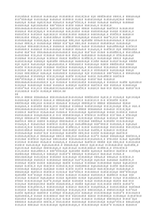 #t#i#Á#n# #c#h#o# #n#à#n#g# #t#h#ñ#c# #h#i#Ç#n# #ý# ###Ë#n#h# ###ó#.# #N#à#n#g#
#t#°#ß#n#g# #r#±#n#g# #s#a#u# #t#¥#t# #c#£# #n#h#ï#n#g# #c#h#u#y#Ç#n# ###ã#
#x#£#y# #r#a# #g#i#ï#a# #h#a#i# #n#g#°#Ý#i#,# #v#à# #s#a#u# #m#¥#y# #n###m#
#n#à#n#g# #g#i#à#n#h# ###°#ã#c# #t#ñ# #d#o# #k#i#a#,# #t#h#ì#
#K#o#m#a#r#o#v#s#k#i# #p#h#£#i# #g#i#ú#p# ###á# #n#à#n#g# #m#Ù#t# #c#á#c#h#
#h#à#o# #h#i#Ç#p#,# #t#r#o#n#g# #s#¡#c#h# #v#à# #k#h#ô#n#g# #v#å# #l#ã#i#,#
#k#h#Ï#i# #c#§#n# #g#i#£#i# #t#h#í#c#h# #d#à#i# #d#ò#n#g#.# #V#Û#i# #m#å#c#
###í#c#h# #¥#y#,# #c#h#i#Á#u# #t#Ñ#i# #n#g#à#y# #h#a#i# #m#°#¡#i# #b#£#y#
#t#h#á#n#g# #c#h#¡#p#,# #n#à#n#g# ###¿#n# #p#h#Ñ# #P#e#t#r#o#v#k#a#.# #L#ú#c#
#r#a# ###i#,# #n#à#n#g# ###ã# #l#¯#p# ###¡#n# #v#à#o# #k#h#©#u# #s#ú#n#g#
#c#ç#a# #R#o#d#i#o#n#,# #k#é#o# #c#h#Ñ#t# #a#n# #t#o#à#n# #x#u#Ñ#n#g# #r#Ó#i#
#n#h#é#t# #v#à#o# #t#r#o#n#g# #c#á#i# #b#a#o# #t#a#y#,# #v#Û#i# #ý# ###Ë#n#h#
#s#½# #b#¯#n# #K#o#m#a#r#o#v#s#k#i# #n#¿#u# #h#¯#n# #t#ë# #c#h#Ñ#i#,# #h#i#Ã#u#
#n#h#§#m# #l#¿#u# #l#á#o# #h#o#·#c# #h#¡# #n#h#å#c# #n#à#n#g#.# #T#r#o#n#g#
#t#â#m# #t#r#¡#n#g# #c#ñ#c# #k#ó# #b#Ñ#i# #r#Ñ#i#,# #n#à#n#g# ###i# #q#u#a#
#n#h#ï#n#g# #d#ã#y# #p#h#Ñ# ###a#n#g# #m#ë#n#g# #l#Å# #m#à# #c#h#³#n#g# ###Ã#
#ý# #g#ì# #x#u#n#g# #q#u#a#n#h#.# #P#h#á#t# #s#ú#n#g# #d#ñ# ###Ë#n#h# ###ã#
#n#Õ# #t#r#o#n#g# #t#â#m# #h#Ó#n# #n#à#n#g#,# #h#o#à#n# #t#o#à#n# #k#h#ô#n#g#
#c#§#n# #b#i#¿#t# #n#ó# #n#h#¯#m# #v#à#o# #a#i#.# #P#h#á#t# #s#ú#n#g# #¥#y#
#l#à# ###i#Á#u# #d#u#y# #n#h#¥#t# #n#à#n#g# #ý# #t#h#é#c# ###°#ã#c#.# #N#à#n#g#
#n#g#h#e# #t#h#¥#y# #t#i#¿#n#g# #n#Õ# #c#ç#a# #n#ó# #s#u#Ñ#t# #d#Í#c#
###°#Ý#n#g#.# ###ó# #l#à# #p#h#á#t# #s#ú#n#g# #n#h#¯#m# #v#à#o#
#K#o#m#a#r#o#v#s#k#i# #,# #v#à#o# #c#h#í#n#h# #n#à#n#g#,# #v#à#o# #s#Ñ# #p#h##n#
#c#ç#a# #n#à#n#g# #v#à# #v#à#o# #c#â#y# #s#Ó#i# #m#Í#c# #ß# #k#h#u# #r#ë#n#g#
#t#h#°#a# #t#¡#i# #D#u#b#l#i#a#n#k#a# #v#Û#i# #c#á#i# #m#·#t# #b#i#a# #k#h#¯#c#
#t#r#ê#n# #v#Ï# #c#â#y# ###ó#.##
##
#8#.# #M#å# #E#m#m#a# #E#r#n#e#s#t#o#v#n#a# ###Ë#n#h# #g#i#¡# #t#a#y# #g#i#ú#p#
#n#à#n#g# #c#ß#i# #á#o#.# #N#à#n#g# #v#Ù#i# #n#ó#i#:# #-# #C#h#Û# #c#ó#
###Ù#n#g# ###¿#n# #c#á#i# #b#a#o# #t#a#y# ###¥#y#!# #M#å# #E#m#m#a# #b#á#
#n#g#á#,# #c#h#É# #b#i#¿#t# #k#ê#u# #l#ê#n# #n#h#ï#n#g# #t#i#¿#n#g# #Ó#,# #à#.#
#K#o#m#a#r#o#v#s#k#i# ###i# #v#¯#n#g#.# #M#å# #E#m#m#a# #v#«#n# #t#i#¿#p#
#t#å#c# #m#Ý#i# #L#a#r#a# #v#à#o# #t#r#o#n#g# #p#h#ò#n#g# #v#à# #c#ß#i# #á#o#
#k#h#o#á#c# #n#g#o#à#i#.# #-# #K#h#ô#n#g#.# #T#ô#i# #v#Ù#i# #l#¯#m#.# #Ô#n#g#
#¥#y# ###â#u#?# #M#å# #E#m#m#a# ###á#p# #r#±#n#g# #ô#n#g# #c#h#ç# ###°#ã#c#
#m#Ý#i# ###i# #d#ñ# #c#â#y# #N#ô#e#n#.# #C#§#m# ###Ë#a# #c#h#É# #t#r#o#n#g#
#t#a#y#,# #L#a#r#a# #v#Ù#i# #c#h#¡#y# #x#u#Ñ#n#g# #d#°#ß#i# #n#h#à#,# #q#u#a#
#c#h#i#¿#c# #c#§#u# #t#h#a#n#g# #t#Ñ#i#,# #c#ó# #n#h#ï#n#g# #h#ì#n#h# #h#i#Ç#u#
#n#h#i#Á#u# #m#à#u# #t#r#ê#n# #k#í#n#h# #c#í#a# #s#Õ#,# #c#á#i# #c#§#u#
#t#h#a#n#g# #n#h#¯#c# #r#±#n#g# #n#h#Û# ###¿#n# #r#õ# #r#à#n#g# #m#Í#i#
#c#h#u#y#Ç#n#.# #N#à#n#g# ###i# ###¿#n# #k#h#u# #c#°# #x#á# #H#à#n#g# #B#Ù#t#,#
#t#ì#m# #t#Û#i# #g#i#a# ###ì#n#h# #S#v#e#n#t#i#t#s#k#i#.# #T#r#ß# #r#a# #p#h#Ñ#
#l#§#n# #t#h#é# #h#a#i# #n#à#y#,# #L#a#r#a# #m#Û#i# ###Ã# #ý# ###¿#n# #c#£#n#h#
#v##t# #x#u#n#g# #q#u#a#n#h#.# #N#à#n#g# ###i# #g#i#ï#a# #t#h#à#n#h# #p#h#Ñ#,#
#g#i#ï#a# #m#ù#a# ###ô#n#g#,# #g#i#ï#a# #c#h#i#Á#u# #t#Ñ#i#.# #T#r#Ý#i#
#l#¡#n#h# #b#u#Ñ#t#.# ###°#Ý#n#g# #p#h#Ñ# #b#Ë# #p#h#ç# #m#Ù#t# #m#Ù#t# #l#Û#p#
#b###n#g# ###e#n#,# #d#à#y# #n#h#°# ###á#y# #c#h#a#i# #b#i#a# #v#á#.#
#R#i#ê#n#g# #v#i#Ç#c# #t#h#ß# #c#i#n#g# #t#h#¥#y# ###a#u# ###a#u# #r#Ó#i#.#
#K#h#ô#n#g# #k#h#í# #c#h#é#a# ###§#y# #s#°#¡#n#g# #g#i#á# #x#á#m# #x#Ë#t#,#
#t#ñ#a# #h#Ó# #n#ó# #d#ù#n#g# #b#Ù# #r#â#u# #l#ß#m# #c#h#ß#m# #m#à# #q#u#Ç#t#
#m#à# #c#Í#,# #y# #h#Ç#t# #c#h#i#¿#c# #k#h###n# #q#u#à#n#g# #c#Õ# #b#±#n#g#
#l#ô#n#g# #m#à#u# #x#á#m# #c#é# #c#Í# #c#Í# #v#à#o# #m#i#Ç#n#g# #n#à#n#g#.#
#N#à#n#g# #b#Ó#i# #h#Ó#i# #r#£#o# #b#°#Û#c# #t#r#ê#n# #n#h#ï#n#g# ###°#Ý#n#g#
#p#h#Ñ# #v#¯#n#g# #v#»#.# #C#ó# #c#á#c# #l#à#n# #k#h#ó#i# #b#Ñ#c# #r#a# #ß#
#c#í#a# #c#á#c# #q#u#á#n# #c#à# #p#h#ê# #v#à# #q#u#á#n# ###n# #r#»# #t#i#Á#n#.#
#T#ë# #t#r#o#n#g# #s#°#¡#n#g# #m#ù# #n#h#ô# #r#a# #n#h#ï#n#g# #b#Ù# #m#·#t#
#c#ç#a# #k#h#á#c#h# #b#Ù# #h#à#n#h#,# #b#Ë# #g#i#á# #l#¡#n#h# ###Ï# #n#h#°#
#t#ô#m# #l#u#Ù#c#,# #n#h#ï#n#g# #c#á#i# #m#i#i# #n#g#ñ#a#,# #n#h#i#Á#u# #m#Ó#m#
#c#h#ó# #x#Ó#m# #x#o#à#m# ###§#y# #t#u#y#¿#t# ###ó#n#g#.# #N#h#ï#n#g# #c#°#a#
#s#Õ# #p#h#ç# #m#Ù#t# #l#Û#p# #t#u#y#¿#t# #d#à#y# #t#r#ô#n#g# #n#h#°# #t#r#á#t#
#p#h#¥#n#,# #v#à# #t#r#ê#n# #m#·#t# #k#í#n#h# #m#ò# #t#h#¥#y# #c#h##p# #c#h#Ý#n#
#á#n#h# #s#á#n#g# #c#h#i#¿#u# #r#a# #t#ë# #c#á#c# #c#â#y# #N#ô#e#n# #t#h#¯#p#
###è#n# #x#a#n#h# ###Ï#,# #h#ì#n#h# #b#ó#n#g# #n#h#ï#n#g# #n#g#°#Ý#i# ###a#n#g#
#v#u#i# ###ù#a# #t#r#o#n#g# #p#h#ò#n#g#,# #t#r#ô#n#g# #n#h#°# #c#á#c# #b#é#c#
 