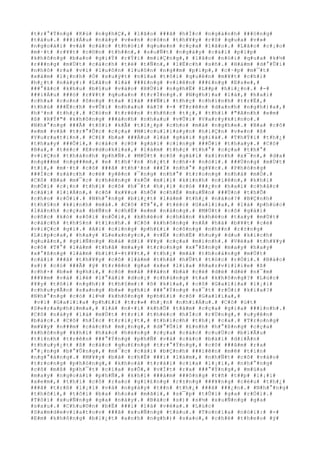 #t#r#°#Ý#n#g# #K#ù# #n#g#h#Ç#,# #l#ã#o# ###ã# #h#Í#c# #n#g#à#n#h# ###ó#n#g#
#t#à#u#.# ###i#Á#u# #n#à#y# #v#«#n# #c#ò#n# #t#h#¥#y# #r#õ# #q#u#a# #v#»#
#n#g#o#à#i# #v#à# #c#á#c# #t#h#ó#i# #q#u#e#n# #c#ç#a# #l#ã#o#.# #L#ã#o# #c#¡#o#
#m#·#t# #r#¥#t# #c#©#n# #t#h##n#,# #s#u#Ñ#t# #n#g#à#y# #c#á#i# #p#í#p#
#k#h#ô#n#g# #b#a#o# #g#i#Ý# #r#Ý#i# #m#i#Ç#n#g#,# #l#ã#o# #n#ó#i# #q#u#a# #k#½#
#r###n#g# #m#Ù#t# #c#á#c#h# #t#ë# #t#Ñ#n#,# #l#Ë#c#h# #s#ñ#.# #H#à#m# #d#°#Û#i#
#n#h#ô# #r#a# #v#ì# #l#u#ô#n# #l#u#ô#n# #n#g##m# #p#i#p#,# #c#·#p# #m#¯#t#
#x#á#m# #l#¡#n#h# #Ó# #s#u#ý#t# #n#ï#a# #t#ô#i# #q#u#ê#n# #m#¥#t# #c#h#i#
#h#¿#t# #n#à#y#:# #L#ã#o# #l#à# ###£#n#g# #v#i#ê#n# ###£#n#g# #E#s#e#,#
###°#ã#c# #k#h#u# #b#§#u# #v#à#o# #H#Ù#i# #n#g#h#Ë# #L##p# #h#i#¿#n#.# #-#
###i#Á#u# ###ó# #r#¥#t# #q#u#a#n# #t#r#Í#n#g#.# #N#g#h#)#a# #l#à#,# #h#a#i#
#c#h#a# #c#o#n# #ô#n#g# #t#a# #l#à# ###Ñ#i# #t#h#ç# #c#h#í#n#h# #t#r#Ë#,#
#t#h#ù# ###Ë#c#h# #v#Û#i# #n#h#a#u# #à#?# #-# #T#r#ê#n# #d#a#n#h# #n#g#h#)#a#,#
#h#³#n# #t#h#¿#.# #C#ò#n# #t#r#ê#n# #t#h#ñ#c# #t#¿#,# #t#h#ì# #"#A#n#h# #e#m#
#ß# #R#Ý#"# #k#h#ô#n#g# ###á#n#h# #n#h#a#u# #v#Û#i# #V#a#r#y#k#i#n#o#.#
#N#h#°#n#g# ###Ã# #t#ô#i# #k#Ã# #t#i#¿#p# #c#h#o# #m#à# #n#g#h#e#.# #B#a# #c#ô#
#e#m# #v#ã# #t#r#°#Û#c# #c#ç#a# #M#i#c#u#l#i#s#y#n# #h#i#Ç#n# #v#«#n# #ß#
#Y#u#r#a#t#i#n#.# #C#£# #b#a# ###Á#u# #l#à# #g#á#i# #g#i#à#.# #T#h#Ý#i# #t#h#¿#
#t#h#a#y# ###Õ#i#,# #c#á#c# #c#ô# #g#á#i# #c#i#n#g# ###Õ#i# #t#h#a#y#.# #C#ô#
#B#a#,# #t#é#c# #E#v#d#o#k#i#a#,# #l#à#m# #t#h#ç# #t#h#°# #c#ç#a# #t#h#°#
#v#i#Ç#n# #t#h#à#n#h# #p#h#Ñ#.# #M#Ù#t# #c#ô# #g#á#i# #x#i#n#h# #x#¯#n#,# #d#a#
#n#g###m# #n#g###m#,# #e# #t#h#¹#n# #h#¿#t# #c#h#×# #n#ó#i#.# ###Ù#n#g# #m#Ù#t#
#t#í#,# #m#·#t# #c#ô# ###ã# #t#h#¹#n# ###Ï# #n#h#°# #g#¥#c#.# #P#h#ò#n#g#
###Í#c# #s#á#c#h# #c#é# #y#ê#n# #¯#n#g# #n#h#°# #t#r#o#n#g# #n#h#à# #m#Ó#.#
#C#ô# #B#a# #m#¯#c# #c#h#é#n#g# #s#Õ# #m#i#i# #k#i#n#h# #n#i#ê#n#,# #k#h#i#
#n#Õ#i# #c#¡#n# #t#h#ì# #c#ô# #h#¯#t# #h#¡#i# #c#ó# ###¿#n# #h#a#i# #c#h#å#c#
#c#á#i# #l#i#Á#n#,# #c#ô# #x#¥#u# #h#Õ# #c#h#É# #m#u#Ñ#n# ###Ù#n# #t#h#Õ#
#c#h#o# #r#Ó#i#.# #N#h#°#n#g# #b#i#¿#t# #l#à#m# #t#h#¿# #n#à#o#?# #B#Ç#n#h#
#t#h#§#n# #k#i#n#h# #m#à#.# #C#ô# #T#°#,# #t#é#c# #G#a#l#i#a#,# #l#à# #p#h#ú#c#
#l#à#n#h# #c#ç#a# #b#Ñ#n# #c#h#Ë# #e#m# #n#à#n#g#.# #M#Ù#t# #c#ô# #g#á#i#
#c#ñ#c# #k#ó# #s#ô#i# #n#Õ#i#,# #k#h#é#o# #c#h#â#n# #k#h#é#o# #t#a#y# #m#Ù#t#
#c#á#c#h# #t#h#§#n# #t#ì#n#h#.# #C#ô# #k#h#ô#n#g# #n#Á# #h#à# #b#¥#t# #c#é#
#v#i#Ç#c# #g#ì#.# #A#i# #c#i#n#g# #p#h#£#i# #c#ô#n#g# #n#h##n# #r#±#n#g#
#L#i#p#c#a#,# #h#a#y# #L#e#x#n#y#c#,# #v#Ë# #c#h#É# #h#u#y# #d#u# #k#í#c#h#
#q#u#â#n#,# #g#i#Ñ#n#g# #b#à# #d#ì# #¥#y# #c#ç#a# #m#ì#n#h#.# #V#ë#a# #t#h#¥#y#
#c#ô# #T#°# #l#à#m# #t#h#ã# #m#a#y# #t#r#o#n#g# #x#°#ß#n#g# #m#a#y# #h#a#y#
#x#°#ß#n#g# #l#à#m# #b#í#t#-#t#¥#t#,# #t#h#¿# #m#à# #t#h#o#á#n#g# #m#Ù#t#
#c#á#i# ###ã# #t#h#¥#y# #c#ô# #l#à#m# #t#h#ã# #h#Û#t# #t#ó#c# #r#Ó#i#.# #B#á#c#
#s#)# #c#ó# ###Ã# #ý# #t#r#ê#n# #g#a# #x#e# #l#í#a# #R#a#z#v#i#l#i#e# #ß#
#c#h#×# #b#»# #g#h#i#,# #c#ó# #m#å# ###à#n# #b#à# #c#é# #d#é# #d#é# #n#¯#m#
###¥#m# #v#à# #l#è# #l#°#á#i# #d#o#¡# #c#h#ú#n#g# #t#a# #k#h#ô#n#g#?# #L#ú#c#
#¥#y# #t#ô#i# #n#g#h#)# #t#h#§#m#:# #ô# #k#ì#a#,# #c#ô# #G#a#l#i#a# #l#¡#i#
#c#h#u#y#Ã#n# #s#a#n#g# #b#»# #g#h#i# ###°#Ý#n#g# #s#¯#t# #r#Ó#i# #k#ì#a#?#
#N#h#°#n#g# #c#ó# #l#½# #k#h#ô#n#g# #p#h#£#i# #c#ô# #G#a#l#i#a#,#
#v#ì# #G#a#l#i#a# #p#h#£#i# #t#r#»# #h#¡#n# #n#h#i#Á#u#.# #C#ô# #ú#t#
#S#e#r#a#p#h#i#m#a#,# #l#à# #n#×#i# #k#h#Õ# #t#â#m# #c#ç#a# #g#i#a# ###ì#n#h#.#
#C#ô# #n#à#y# #l#à# #m#Ù#t# #t#r#í# #t#h#é#c# #h#Í#c# #r#Ù#n#g#,# #u#y#ê#n#
#b#á#c#.# #C#ô# #h#Í#c# #t#r#i#¿#t#,# #t#h#í#c#h# #t#h#¡# #c#a#.# #T#r#o#n#g#
#m#¥#y# #n###m# #c#á#c#h# #m#¡#n#g#,# #d#°#Û#i# #£#n#h# #h#°#ß#n#g# #c#ç#a#
#k#h#ô#n#g# #k#h#í# #h#à#o# #h#é#n#g# #c#ç#a# #c#á#c# #c#u#Ù#c# #b#i#Ã#u#
#t#ì#n#h# #t#r#ê#n# ###°#Ý#n#g# #p#h#Ñ# #v#à# #c#á#c# #b#à#i# #d#i#Å#n#
#t#h#u#y#¿#t# #ß# #c#á#c# #q#u#£#n#g# #t#r#°#Ý#n#g#,# #c#ô# ###â#m# #r#a#
#°#¡#n#g# #b#°#Û#n#g#,# #m#¯#c# #c#á#i# #b#Ç#n#h# ###i#ê#n# #m#ê# #t#í#n#
#n#g#°#á#n#g#.# #M#¥#y# #b#à# #c#h#Ë# ###i# #l#à#m#,# #n#h#Ñ#t# #c#ô# #v#à#o#
#t#r#o#n#g# #p#h#ò#n#g#,# #k#h#o#á# #t#r#á#i# #c#í#a# #l#¡#i#,# #n#h#°#n#g#
#c#ô# #m#ß# #p#h#¯#t# #c#í#a# #s#Õ#,# #v#Í#t# #r#a# ###°#Ý#n#g#,# #m#ú#a#
#m#a#y# #n#g#o#à#i# #p#h#Ñ#,# #k#h#i# ###á#m# ###ô#n#g# #t#ñ# #t##p# #l#¡#i#
#x#e#m#,# #t#h#ì# #c#ô# #r#a#o# #g#i#£#n#g# #r#±#n#g# ###¥#n#g# #c#é#u# #t#h#¿#
###ã# #t#r#ß# #l#¡#i# #v#à# #n#g#à#y# #t##n# #t#h#¿# ###ã# ###¿#n#.# #N#h#°#n#g#
#t#h#ô#i#,# #t#ô#i# #b#a# #h#o#a# #m#ã#i#,# #s#¯#p# #t#Û#i# #g#a# #r#Ó#i#.#
#T#ô#i# #x#u#Ñ#n#g# #g#a# #n#à#y#.# #B#á#c# #s#)# #s#½# #x#u#Ñ#n#g# #g#a#
#s#a#u#.# #C#h#u#©#n# #b#Ë# ###i# #l#à# #v#ë#a#.# #L#ú#c#
#S#a#m#d#e#v#i#a#t#o#v# ###ã# #x#u#Ñ#n#g# #t#à#u#.# #T#o#n#i#a# #n#ó#i#:# #-#
#E#m# #k#h#ô#n#g# #b#i#¿#t# #a#n#h# #n#g#h#)# #s#a#o#,# #c#h#é# #t#h#e#o# #ý#
 