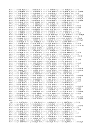 #n#h#°# ###ã# #q#u#e#n# #n#h#a#u#.# #T#ô#i# #t#ë#n#g# #l#à# #b#¡#n# #r#¥#t#
#t#h#â#n# #c#ç#a# #c#h#a# #a#n#h#,# #c#h#¯#c# #a#n#h# #b#i#¿#t#.# #Ô#n#g# #c#å#
###ã# #t#¯#t# #t#h#ß# #t#r#o#n#g# #t#a#y# #t#ô#i#.# #T#ô#i# #n#g#¯#m# #k#ù#
#a#n#h# #t#ë# #n#ã#y#,# #c#Ñ# #t#ì#m# #s#ñ# #g#i#Ñ#n#g# #n#h#a#u#.# #N#h#°#n#g#
#k#h#ô#n#g#,# #a#n#h# #k#h#ô#n#g# #g#i#Ñ#n#g# #ô#n#g# #c#å#.# #T#í#n#h# #ô#n#g#
#c#å# #p#h#ó#n#g# #k#h#o#á#n#g# #l#¯#m#.# #B#Ó#n#g# #b#Ù#t#,# #s#ô#i# #n#Õ#i#,#
#n#h#a#n#h# #n#h#¹#n#.# #N#h#ì#n# #b#Á# #n#g#o#à#i#,# #a#n#h# #g#i#Ñ#n#g# #c#å#
#b#à# #h#¡#n#.# #C#å# #b#à# #l#à# #m#Ù#t# #p#h#å# #n#ï# #m#Á#m# #m#Ï#n#g#,#
#°#a# #m#¡# #m#Ù#n#g#.# #-# #L#a#r#a# ###Á# #n#g#h#Ë# #t#ô#i# #t#i#¿#p#
#ô#n#g#.# #N#à#n#g# #b#£#o# #ô#n#g# #c#ó# #v#i#Ç#c# #m#u#Ñ#n# #n#ó#i# #v#Û#i#
#t#ô#i#.# #T#ô#i# #c#h#i#Á#u# #ý# #n#à#n#g#.# #C#u#Ù#c# #n#ó#i# #c#h#u#y#Ç#n#
#n#à#y# #l#à# #h#o#à#n# #t#o#à#n# #m#i#Å#n# #c#°#á#n#g#.# ###Ã# #m#·#c# #ý#
#t#ô#i#,# #t#h#ì# #c#h#£# ###Ý#i# #n#à#o# #t#ô#i# #t#ì#m# #c#á#c#h# #l#à#m#
#q#u#e#n# #v#Û#i# #ô#n#g#,# #v#à# #t#ô#i# #c#h#o# #r#±#n#g# #t#a# #k#h#ô#n#g#
#h#Á# #q#u#e#n# #b#i#¿#t# #n#h#a#u#.# #V##y# #ô#n#g# #h#ã#y# #v#à#o# #t#h#³#n#g#
#v#¥#n# ###Á# ###i#.# #Ô#n#g# #c#§#n# #g#ì#?# #-# #X#i#n# #c#h#à#o# #h#a#i#
#b#¡#n# #t#r#»# #c#ç#a# #t#ô#i#.# #T#ô#i# #c#£#m# #n#h##n#,# #t#ô#i# #h#i#Ã#u#
#t#¥#t# #c#£#,# ###ú#n#g# #l#à# #t#¥#t# #c#£#,# #h#i#Ã#u# #t#h#¥#u# #s#u#Ñ#t#,#
#t##n# #c#ù#n#g#.# #X#i#n# #h#ã#y# #b#Ï# #q#u#a# #c#h#o# #s#ñ# ###°#Ý#n#g#
###Ù#t#,# #n#h#°#n#g# #h#a#i# #b#¡#n# #h#ã#p# #n#h#a#u# #d#Å# #s#ã#.# #H#a#i#
#b#¡#n# #x#é#n#g# ###ô#i# #v#ë#a# #l#é#a# ###¿#n# #m#é#c# #c#a#o# #n#h#¥#t#.# #-
# #T#ô#i# #b#u#Ù#c# #p#h#£#i# #n#g#¯#t# #l#Ý#i# #ô#n#g#.# #Y#ê#u# #c#§#u#
###ë#n#g# #c#a#n# #t#h#i#Ç#p# #v#à#o# #n#h#ï#n#g# ###i#Á#u# #c#h#³#n#g#
#l#i#ê#n# #q#u#a#n# #g#ì# ###¿#n# #ô#n#g#.# #N#g#°#Ý#i# #t#a# #k#h#ô#n#g#
#c#§#u# #x#i#n# #t#h#i#Ç#n# #c#£#m# #c#ç#a# #ô#n#g#.# #Ô#n#g# ###a#n#g# ###i#
#q#u#á# #g#i#Û#i# #h#¡#n# #c#h#o# #p#h#é#p#.# #-# #C#ò#n# #a#n#h# #c#i#n#g#
###ë#n#g# #v#Ù#i# #n#Õ#i# #n#ó#n#g# #n#h#°# #v##y#.# #K#h#ô#n#g#,# #c#ó# #l#½#
#d#«#u# #s#a#o# #a#n#h# #c#i#n#g# #g#i#Ñ#n#g# #c#h#a# #a#n#h# #h#¡#n#.#
#C#i#n#g# #n#ó#n#g# #y# #n#h#°# #l#í#a#.# #À# #m#à# #n#à#y#,# #t#ô#i# #x#i#n#
#p#h#é#p# #c#h#ú#c# #m#ë#n#g# #c#á#c# #n#g#°#Ý#i#,# #c#á#c# #c#o#n# #¡#.#
#R#¥#t# #t#i#¿#c#,# ###ó# #k#h#ô#n#g# #c#h#É# #l#à# #c#á#c#h# #n#ó#i# #c#ç#a#
#t#ô#i#,# #m#à# #c#á#c# #n#g#°#Ý#i# ###ú#n#g# #l#à# #l#i# #t#r#»# #c#o#n#,#
#c#h#£# #h#i#Ã#u# #g#ì#,# #c#h#£# #b#i#¿#t# #l#o# #n#g#h#)# #g#ì# #h#¿#t#.#
#T#ô#i# #m#Û#i# ###¿#n# #t#h#à#n#h# #p#h#Ñ# #v#Ï#n# #v#¹#n# #h#a#i# #n#g#à#y#,#
#s#o#n#g# ###ã# #b#i#¿#t# #v#Á# #c#á#c# #n#g#°#Ý#i# #n#h#i#Á#u# #h#¡#n# #c#á#c#
#n#g#°#Ý#i# #t#°#ß#n#g#.# #C#á#c# #n#g#°#Ý#i# #k#h#ô#n#g# #b#i#¿#t# #c#á#c#
#n#g#°#Ý#i# ###a#n#g# ###i# #t#r#ê#n# #b#Ý# #v#ñ#c# #t#h#³#m#.# #N#¿#u#
#k#h#ô#n#g# #t#ì#m# #c#á#c#h# #n#g###n# #c#h#·#n# #h#i#Ã#m# #n#g#u#y#,# #t#h#ì#
#n#h#ï#n#g# #n#g#à#y# #c#á#c# #n#g#°#Ý#i# ###°#ã#c# #t#ñ# #d#o#,# #v#à# #c#ó#
#l#½# ###°#ã#c# #s#Ñ#n#g# #t#r#ê#n# ###Ý#i#,# #c#h#£# #c#ò#n# #m#¥#y# #n#ï#a#
###â#u#.# #C#Ù#n#g# #s#£#n# #h#Í# #c#ó# #m#Ù#t# #p#h#o#n#g# #c#á#c#h# #n#à#o#
###ó#.# #Í#t# #a#i# #t#h#í#c#h# #h#ã#p# #v#Û#i# #c#á#i# #t#h#°#Û#c# ###o#
#¥#y#.# #N#h#°#n#g# #c#h#³#n#g# #a#i# #d#¡#i# #d#Ù#t# #v#i# #p#h#¡#m#
#p#h#o#n#g# #c#á#c#h# #s#Ñ#n#g# #v#à# #s#u#y# #n#g#h#)# #¥#y# #m#Ù#t# #c#á#c#h#
#r#õ# #r#à#n#g# #n#h#°# #a#n#h# #c#£#.# #T#ô#i# #k#h#ô#n#g# #h#i#Ã#u# #a#n#h#
#t#r#ê#u# #o#n#g# #c#h#Í#c# #r#¯#n# ###Ã# #l#à#m# #g#ì#.# #A#n#h# #l#à# #s#ñ#
#g#i#Å#u# #c#ã#t# #v#à# #l###n#g# #m#¡# #x#ã# #h#Ù#i# #n#à#y#.# #G#i#á# #a#n#h#
#g#i#ï# #k#í#n# #c#á#i# ###ó# ###ã# #t#Ñ#t#.# ###±#n#g# #n#à#y#,# #ß# ###â#y#
#c#ó# #n#h#ï#n#g# #n#h#â#n# #v##t# #q#u#y#Á#n# #t#h#¿# #t#ë#n#g# #ß#
#M#o#s#k#v#a#.# #H#Í# ###i# #g#u#Ñ#c# #v#à#o# #b#å#n#g# #a#n#h#.# #C#£# #h#a#i#
#a#n#h# #c#h#Ë# ###Á#u# #l#à# #c#á#i# #g#a#i# #t#r#°#Û#c# #m#¯#t# #c#á#c# #v#Ë#
###¡#i#
#d#i#Ç#n# #c#ô#n#g# #l#ý# #ß# #v#ù#n#g# #n#à#y#.# #H#a#i# ###Ó#n#g# #c#h#í#
#A#n#t#i#p#o#p# #v#à# #T#i#v#e#r#z#i#n# ###a#n#g# #t#í#n#h# #c#á#c#h#
#t#r#i#Ç#t# #c#£# #c#á#c# #n#g#°#Ý#i#.# #A#n#h# #l#à# ###à#n# #ô#n#g#,# #a#n#h#
#k#h#ô#n#g# #v#°#Û#n#g# #v#í#u# #g#i#a# ###ì#n#h#,# #h#a#y# #n#h#°# #d#â#n#
#t#a# #v#«#n# #n#ó#i#,# #a#n#h# #l#à# #m#Ù#t# #t#h#±#n#g# #c#ô#-#d#¯#c# #t#ñ#
#d#o#.# #A#n#h# #c#ó# #q#u#y#Á#n# #t#h#a# #h#Ó# ###ù#a# #g#i#á#n# #v#Û#i#
#s#i#n#h# #m#¡#n#g# #c#ç#a# #a#n#h#,# #c#ó# #q#u#y#Á#n# #l#à#m# #t#h#±#n#g#
###i#ê#n# #t#h#±#n#g# #k#h#ù#n#g# #t#ù#y# #ý#.# #N#h#°#n#g# #L#a#r#a#
#k#h#ô#n#g# ###°#ã#c# #t#ñ# #d#o# #n#h#°# #t#h#¿#.# #C#ô# #¥#y# #l#à# #m#Ù#t#
#n#g#°#Ý#i# #m#¹#.# #C#ô# #¥#y# #n#¯#m# #t#r#o#n#g# #t#a#y# #s#i#n#h#
#m#Ç#n#h#,# #s#Ñ# #p#h##n# #c#ç#a# #m#Ù#t# ###é#a# #c#o#n#.# #C#ô# #¥#y#
#k#h#ô#n#g# ###°#ã#c# #p#h#é#p# #m#¡# #m#Ù#n#g# #h#ã#o# #h#u#y#Á#n#,# #s#Ñ#n#g#
 