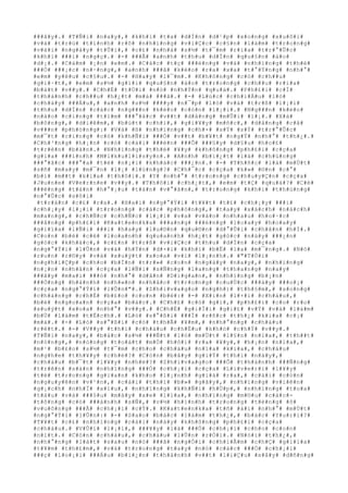 ###â#y#.# #T#Ñ#i# #n#a#y#,# #k#h#i# #t#a# #d#Í#n# #d#¹#p# #x#o#n#g# #x#u#ô#i#
#v#à# #t#r#ù# #t#í#n#h# #r#õ# #n#h#ï#n#g# #v#i#Ç#c# #c#§#n# #l#à#m# #t#r#o#n#g#
#v#à#i# #n#g#à#y# #t#Û#i#,# #c#£# #n#h#à# #s#½# #t#¯#m# #r#í#a# #t#r#°#Û#c#
#k#h#i# ###i# #n#g#ç#.# #-# ###Ã# #a#n#h# #t#h#u# #d#Í#n# #q#u#§#n# #á#o#
#d#¡#.# #C#á#m# #¡#n# #e#m#.# #C#á#c# #t#ç# ###é#n#g# #v#à# #n#h#ï#n#g# #t#h#é#
###Ó# ###¡#c# #n#·#n#g#,# #a#n#h# ###ã# #k#é#o# #r#a# #x#a# #t#°#Ý#n#g# #n#h#°#
#e#m# #y#ê#u# #c#§#u#.# #-# #H#a#y# #l#¯#m#.# #K#h#ô#n#g# #c#ó# #c#h##u#
#g#i#·#t#,# #e#m# #s#½# #g#i#i# #q#u#§#n# #á#o# #t#r#o#n#g# #c#h##u# #r#í#a#
#b#á#t# #v##y#.# #C#h#É# #t#Ù#i# #n#ó# #n#h#Ý#n# #q#u#á#.# #P#h#£#i# #c#Í#
#t#h#à#n#h# #c#h##u# #h#¿#t# #m#á# ###ã#.# #-# #L#ú#c# #c#h#i#Á#u# #l#ò#
#c#h#á#y# ###Á#u#,# #a#n#h# #s#½# ####y# #n#¯#p# #l#ò# #v#à# #t#r#ß# #l#¡#i#
#t#h#u# #d#Í#n# #c#á#c# #n#g###n# #k#é#o# #c#ò#n# #l#¡#i#.# #N#g###n# #k#é#o#
#n#à#o# #c#i#n#g# #t#ì#m# ###°#ã#c# #v##t# #d#å#n#g# #m#Û#i# #l#¡#.# #X#à#
#b#ô#n#g#,# #d#i#ê#m#,# #b#ú#t# #c#h#ì#,# #g#i#¥#y# #m#ñ#c#,# #d#å#n#g# #c#å#
#v###n# #p#h#ò#n#g#:# #V#à# #ß# #n#h#ï#n#g# #c#h#×# #s#Ý# #s#Ý# #t#r#°#Û#c#
#m#¯#t# #c#i#n#g# #c#ó# #k#h#Ñ#i# ###Ó# #v##t# #b#¥#t# #n#g#Ý# #n#h#°# #t#h#¿#.#
#C#h#³#n#g# #h#¡#n# #c#ó# #c#á#i# ###è#n# ###Õ# ###§#y# #d#§#u# #h#o#£#
#t#r#ê#n# #b#à#n#.# #N#h#ï#n#g# #t#h#é# #¥#y# #k#h#ô#n#g# #p#h#£#i# #c#ç#a#
#g#i#a# ###ì#n#h# #M#i#k#u#l#i#s#y#n#.# #A#n#h# #b#i#¿#t# #l#à# #c#h#ú#n#g#
###°#ã#c# ###°#a# #t#ë# #n#¡#i# #k#h#á#c# ###¿#n#.# #-# #T#h#ñ#c# #l#à# #m#Ù#t#
#s#ñ# #m#a#y# #m#¯#n# #l#¡# #l#ù#n#g#?# #C#h#¯#c# #c#ç#a# #k#»# #©#n# #c#°#
#b#í# #m##t# #k#i#a# #t#h#ô#i#.# #Y# #n#h#°# #t#r#o#n#g# #c#h#u#y#Ç#n# #c#ç#a#
#J#u#n#e# #V#e#r#n#e# #v##y#.# #T#h#ô#i# #c#h#¿#t#,# #e#m# #t#Ç# #q#u#á#?# #C#é#
###é#n#g# #t#á#n# #h#°#¡#u# #t#á#n# #v#°#ã#n#,# #t#r#o#n#g# #k#h#i# #t#h#ù#n#g#
#n#°#Û#c# #s#ô#i#
#t#r#à#n# #c#£# #r#a#.# #H#a#i# #n#g#°#Ý#i# #t#¥#t# #t#£# #c#h#¡#y# ###i#
#c#h#¡#y# #l#¡#i# #t#r#o#n#g# #c#á#c# #p#h#ò#n#g#,# #t#a#y# #x#á#c#h# #n#á#c#h#
#m#a#n#g#,# #c#h#Ñ#c# #c#h#Ñ#c# #l#¡#i# #v#a# #v#à#o# #n#h#a#u# #h#o#·#c#
###å#n#g# #p#h#£#i# #K#a#t#e#n#k#a# ###a#n#g# ###é#n#g# #l#o#a#y# #h#o#a#y#
#g#i#ï#a# #l#Ñ#i# ###i# #h#a#y# #l#u#©#n# #q#u#©#n# #d#°#Û#i# #c#h#â#n# #h#Í#.#
#C#o#n# #b#é# #c#é# #l#o#a#n#h# #q#u#a#n#h# #h#¿#t# #g#ó#c# #n#à#y# ###¿#n#
#g#ó#c# #k#h#á#c#,# #c#£#n# #t#r#ß# #v#i#Ç#c# #t#h#u# #d#Í#n# #c#ç#a#
#n#g#°#Ý#i# #l#Û#n# #v#à# #h#Ý#n# #d#×#i# #k#h#i# #b#Ë# #l#a# #m#¯#n#g#.# #N#ó#
#r#u#n# #r#©#y# #v#à# #x#u#ý#t# #x#o#a# #v#ì# #l#¡#n#h#.# #"#T#Ù#i#
#n#g#h#i#Ç#p# #c#h#o# #b#Í#n# #t#r#»# #c#o#n# #n#g#à#y# #n#a#y#,# #n#h#ï#n#g#
#n#¡#n# #n#h#â#n# #c#ç#a# #l#Ñ#i# #s#Ñ#n#g# #l#a#n#g# #t#h#a#n#g# #n#a#y#
###â#y# #m#a#i# ###ó# #n#h#°# #d#â#n# #D#i#g#a#n#,# #n#h#ï#n#g# #b#¡#n#
###Ó#n#g# #h#à#n#h# #n#h#«#n# #n#h#å#c# #t#r#o#n#g# #c#u#Ù#c# ###à#y# ###o#¡#
#c#ç#a# #n#g#°#Ý#i# #l#Û#n#"#.# #Z#h#i#v#a#g#o# #n#g#h#)# #t#h#§#m#,# #s#o#n#g#
#c#h#à#n#g# #c#h#É# #b#£#o# #c#o#n# #b#é#:# #-# #X#i#n# #l#×#i# #c#h#á#u#,#
#b#é# #n#g#o#a#n# #c#ç#a# #b#á#c#.# #C#h#£# #c#ó# #g#ì#,# #p#h#£#i# #c#o# #r#o#
#x#u#ý#t# #x#o#a# #n#h#°# #v##y#.# #C#h#É# #g#i#Ï#i# #g#i#£# #v#Ý# #v#à# #l#à#m#
#b#Ù# #l#à#m# #t#Ë#c#h#.# #L#ò# #s#°#ß#i# ###Ï# #r#ñ#c# #t#h#¿# #k#i#a# #c#¡#
#m#à#.# #-# #L#ò# #s#°#ß#i# #c#ó# #t#h#Ã# #¥#m#,# #n#h#°#n#g# #c#h#á#u#
#r#é#t#.# #-# #V##y# #t#h#ì# #c#h#á#u# #c#h#Ë#u# #k#h#ó# #c#h#Ý# #v##y#.#
#T#Ñ#i# #n#a#y#,# #b#á#c# #s#½# ###Ñ#t# #l#ò# #m#Ù#t# #l#§#n# #n#ï#a#,# #t#h##t#
#n#ó#n#g#,# #n#ó#n#g# #t#o#á#t# #m#Ó# #h#ô#i# #r#a# #¥#y#,# #h#¡#n# #n#ï#a#,#
#m#¹# #b#£#o# #s#½# #t#¯#m# #c#h#o# #c#h#á#u# #n#ï#a# #k#i#a#,# #c#h#á#u#
#n#g#h#e# #t#h#¥#y# #c#h#é#?# #C#ò#n# #b#â#y# #g#i#Ý# #t#h#ì# #n#à#y#,#
#c#h#á#u# #b#¯#t# #l#¥#y# #n#h#é#?# #Z#h#i#v#a#g#o# ###Õ# #t#h#à#n#h# ###Ñ#n#g#
#t#r#ê#n# #s#à#n# #n#h#ï#n#g# ###Ó# #c#h#¡#i# #c#ç#a# #L#i#v#e#r#i# #l#¥#y#
#t#ë# #t#r#o#n#g# #g#i#a#n# #k#h#o# #l#¡#n#h# #g#i#á# #r#a#,# #c#á#i# #c#ò#n#
#n#g#u#y#ê#n# #v#¹#n#,# #c#á#i# #t#h#ì# #b#»# #g#ã#y#,# #n#h#ï#n#g# #v#i#ê#n#
#g#¡#c#h# #n#h#Ï# #x#í#u#,# #n#h#ï#n#g# #k#h#Ñ#i# #h#Ù#p#,# #n#h#ï#n#g# #t#o#a#
#t#à#u# #v#à# ###§#u# #m#á#y# #x#e# #l#í#a#,# #n#h#ï#n#g# #m#©#u# #c#á#c#-
#t#ô#n#g# #c#ó# ###á#n#h# #s#Ñ#,# #v#½# #h#ì#n#h# #t#r#o#n#g# #t#ë#n#g# #ô#
#v#u#ô#n#g# ###Ã# #c#h#¡#i# #c#Ý#.# #K#a#t#e#n#k#a# #t#ñ# #á#i# #n#h#°# #m#Ù#t#
#n#g#°#Ý#i# #l#Û#n#:# #-# #S#a#o# #b#á#c# #l#à#m# #t#h#¿#,# #b#á#c# #Y#u#r#i#?#
#T#¥#t# #c#£# #n#h#ï#n#g# #c#á#i# #n#à#y# #k#h#ô#n#g# #p#h#£#i# #c#ç#a#
#c#h#á#u#.# #V#Û#i# #l#¡#i#,# ###¥#y# #l#à# ###Ó# #c#h#¡#i# #c#h#o# #c#o#n#
#n#í#t#.# #C#ò#n# #c#h#á#u#,# #c#h#á#u# #l#Û#n# #r#Ó#i#.# #N#ó#i# #t#h#¿#,#
#n#h#°#n#g# #l#á#t# #s#a#u# #n#ó# ###ã# #n#g#Ó#i# #c#h#i#Å#m# #c#h#Ç# #g#i#ï#a#
#t#¥#m# #t#h#£#m#,# #v#à# #t#r#o#n#g# #t#a#y# #n#ó# #c#á#c# ###Ó# #c#h#¡#i#
###ç# #l#o#¡#i# ###Á#u# #b#i#¿#n# #t#h#à#n#h# #v##t# #l#i#Ç#u# #x#â#y# #d#ñ#n#g#
 