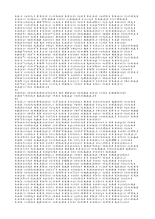 #à#,# #x#ì#,# #t#h#ì# #c#i#n#g# #c#h#£# #g#ì# #h#¡#n# #m#Ù#t# #c#o#n# #c#h#¥#y#
#c#o#n# #r##n#.# #V#i#ê#n# #s#)# #q#u#a#n# #t#u#y# #t#ù#n#g# #t#h#É#n#h#
#t#h#o#£#n#g# #b#°#Û#c# #r#a#,# #h#Ï#i# #a#i# #m#u#Ñ#n# #g#·#p# #a#n#h# #¥#y#
#c#ó# #v#i#Ç#c# #g#ì#,# #r#Ó#i# #c#h#o# #v#à#i# #n#g#°#Ý#i# #v#à#o#.# #T#ô#i#
#k#h#ô#n#g# #x#°#n#g# #h#Í# #t#ê#n#;# #v#à#o# #g#·#p# #c#ó# #v#i#Ç#c# #g#ì#,#
#t#h#ì# #t#ô#i# #t#r#£# #l#Ý#i# #l#à# #c#ó# #c#h#u#y#Ç#n# #r#i#ê#n#g#,# #c#ó#
#t#h#Ã# #b#i#¿#t# #t#r#°#Û#c# #r#±#n#g# #m#ì#n#h# #s#½# #b#Ë# #t#ë# #c#h#Ñ#i#.#
#V#i#ê#n# #s#)# #q#u#a#n# #t#u#ó# #t#ë#n#g# #n#h#ú#n# #v#a#i#,# #n#h#ì#n#
#t#ô#i# #b#±#n#g# #á#n#h# #m#¯#t# #n#g#h#i# #n#g#Ý#.# #T#h#¿# #l#à# #t#ô#i#
#k#h#ô#n#g# #g#·#p# #P#a#s#a# #l#§#n# #n#à#o# #c#£#.# #C#h#¯#c# #ô#n#g#
#t#°#ß#n#g# #a#n#h# #¥#y# #k#h#i#n#h# #r#»# #m#¹# #c#o#n# #t#ô#i#,# #k#h#ô#n#g#
#c#ò#n# #t#h#°#¡#n#g# #v#à# #n#h#Û# ###¿#n# #m#¹# #c#o#n# #t#ô#i# #c#h###n#g#,#
#n#g#°#ã#c# #l#¡#i#!# #T#ô#i# #b#i#¿#t# #a#n#h# #¥#y# #q#u#á# #m#à#!# #V#ì#
#q#u#á# #d#°# #t#h#ë#a# #t#ì#n#h# #c#£#m# #m#à# #a#n#h# #¥#y# #b#à#y# #r#a#
#n#h#°# #t#h#¿#!# #A#n#h# #¥#y# #c#§#n# ###·#t# #x#u#Ñ#n#g# #d#°#Û#i# #c#h#â#n#
#m#¹# #c#o#n# #t#ô#i# #t#¥#t# #c#£# #c#á#c# #v#ò#n#g# #h#o#a# #c#h#i#¿#n#
#t#h#¯#n#g#,# ###Ã# #t#r#ß# #v#Á# #k#h#ô#n#g# #p#h#£#i# #v#Û#i# #h#a#i# #b#à#n#
#t#a#y# #t#r#¯#n#g#,# #m#à# #l#à# #t#r#o#n#g# #n#i#Á#m# #v#i#n#h# #q#u#a#n#g#
#c#ç#a# #n#g#°#Ý#i# #c#h#i#¿#n# #t#h#¯#n#g#!# ###Ã# #l#à#m# #c#h#o# #h#a#i#
#m#¹# #c#o#n# #t#ô#i# #t#r#ß# #n#ê#n# #b#¥#t# #t#í#!# ###Ã# #c#h#ú#n#g# #t#ô#i#
#p#h#£#i# #l#o#á# #m#¯#t#!# #N#h#°# #m#Ù#t# ###é#a# #t#r#»# #c#o#n#.#
#K#a#t#e#n#k#a# #l#¡#i# #b#°#Û#c# #v#à#o# #p#h#ò#n#g#.# #L#a#r#a# #n#h#¥#c#
#b#Õ#n#g# ###é#a# #b#é# ###a#n#g# #n#g#¡# #n#g#á#c# #l#ê#n# #t#a#y#,# ###u#n#g#
###°#a# #n#ó#,# #c#ù# #n#ó#,# #h#ô#n# #n#ó# #v#à# #ô#m# #n#ó# ###¿#n#
#n#g#h#¹#t# #t#h#ß#.##
##
#C#h#ú# #t#h#í#c#h#:#(#1#)# #Þ# #N#g#a# #p#h#å# #n#ï# #c#ó# #c#h#Ó#n#g#
#t#h#°#Ý#n#g# #m#a#n#g# #h#Í# #c#ç#a# #c#h#Ó#n#g#.##
##
#1#6#.# #Z#h#i#v#a#g#o# #c#°#á#i# #n#g#ñ#a# #t#ë# #t#h#à#n#h# #p#h#Ñ# #t#r#ß#
#v#Á# #V#a#r#y#k#i#n#o#.# #C#h#à#n#g# ###ã# #q#u#a# #l#¡#i# #v#ù#n#g# #n#à#y#
#k#h#ô#n#g# #b#i#¿#t# #b#a#o# #n#h#i#ê#u# #l#§#n#.# #C#h#à#n#g# ###ã# #q#u#á#
#q#u#e#n# #t#h#u#Ù#c# #v#Û#i# #c#o#n# ###°#Ý#n#g#,# ###¿#n# #n#×#i# #c#h#³#n#g#
#c#ò#n# ###Ã# #ý# #h#o#·#c# #c#ó# #c#£#m# #x#ú#c# #g#ì# #v#Û#i# #n#ó# #n#ï#a#.#
#C#h#à#n#g# #s#¯#p# #t#Û#i# #n#g#ã# #b#a# #t#r#o#n#g# #r#ë#n#g#,# #n#¡#i# #c#ó#
###°#Ý#n#g# #q#u#¹#o# #d#«#n# ###¿#n# #x#ó#m# #c#h#à#i#
#V#a#x#i#l#e#p#s#c#o#i#e# #t#r#ê#n# #s#ô#n#g# #S#a#c#m#a#.# #Þ# #n#g#ã# #b#a#
#c#ó# #d#ñ#n#g# #t#¥#m# #b#i#Ã#n# #q#u#£#n#g# #c#á#o# #n#ô#n#g# #c#¡# #c#ç#a#
#h#ã#n#g# #M#o#r#o#-#V#e#t#c#h#i#n#k#i#n#,# #t#¥#m# #b#i#Ã#n# #t#h#é# #b#a#
#t#r#o#n#g# #v#ù#n#g#.# #T#h#°#Ý#n#g# #t#h#°#Ý#n#g#,# #c#h#à#n#g# #v#Á# #t#Û#i#
###ó# #v#à#o# #l#ú#c# #h#o#à#n#g# #h#ô#n#.# #H#ô#m# #n#a#y# #c#i#n#g# #v##y#,#
#t#r#Ý#i# #s#¯#p# #t#Ñ#i#.# ###ã# #h#¡#n# #h#a#i# #t#h#á#n#g# #t#r#ô#i# #q#u#a#
#k#Ã# #t#ë# #n#g#à#y# #c#h#à#n#g# #ß# #l#¡#i# #t#h#à#n#h# #p#h#Ñ#,# #c#h#é#
#k#h#ô#n#g# #t#r#ß# #v#Á# #V#a#r#y#k#i#n#o# #v#à#o# #b#u#Õ#i# #c#h#i#Á#u#.#
#C#h#à#n#g# #ß# #l#¡#i# #n#h#à# #L#a#r#a#,# #n#h#°#n#g# #b#£#o# #v#Û#i# #g#i#a#
###ì#n#h# #r#±#n#g# #c#h#à#n#g# #b##n# #v#i#Ç#c# #t#r#ê#n# #t#h#à#n#h# #p#h#Ñ#
#n#ê#n# #p#h#£#i# #n#g#h#É# #l#¡#i# #ß# #q#u#á#n# #t#r#Í# #n#h#à#
#S#a#m#d#e#v#i#a#t#ô#p#.# #C#h#à#n#g# #v#à# #L#a#r#a# ###ã# #c#h#u#y#Ã#n#
#s#a#n#g# #l#Ñ#i# #x#°#n#g# #h#ô# #"#a#n#h# #-# #e#m#"# #t#ë# #l#â#u#.#
#C#h#à#n#g# ###a#n#g# #l#ë#a# #d#Ñ#i# #T#o#n#i#a# #v#à# #g#i#¥#u# #n#à#n#g#
#n#h#ï#n#g# ###i#Á#u# #n#g#à#y# #c#à#n#g# #n#g#h#i#ê#m# #t#r#Í#n#g# #h#¡#n#,#
#n#h#ï#n#g# ###i#Á#u# #k#h#ó# #b#Á# #t#h#a# #t#h#é#.# #C#h#°#a# #b#a#o# #g#i#Ý#
#c#ó# #c#h#u#y#Ç#n# #n#h#°# #t#h#¿# #n#à#y#.# #C#h#à#n#g# #y#ê#u# #v#ã# #t#Û#i#
###Ù# #s#ù#n#g# #b#á#i#.# ###Ñ#i# #v#Û#i# #c#h#à#n#g#,# #s#ñ# #y#ê#n# #t#)#n#h#
#c#ç#a# #t#â#m# #h#Ó#n# #n#à#n#g#,# #s#ñ# #y#ê#n# #Õ#n# #c#ç#a# #n#à#n#g# #l#à#
###i#Á#u# #q#u#ý# #g#i#á# #n#h#¥#t# #t#r#ê#n# ###Ý#i#.# #C#h#à#n#g# #b#£#o#
#v#Ç# #d#a#n#h# #d#ñ# #c#h#o# #n#à#n#g# #b#±#n#g# #t#¥#t# #c#£# #k#h#£#
#n###n#g# #m#ì#n#h# #c#ò#n# #h#¡#n# #c#£# #c#h#a# #n#à#n#g# #v#à# #c#h#í#n#h#
#n#à#n#g#.# #N#¿#u# #c#ó# #k#»# #n#à#o# #l#à#m# #t#Õ#n# #t#h#°#¡#n#g# #l#ò#n#g#
#k#i#ê#u# #h#ã#n#h# #c#ç#a# #n#à#n#g#,# #c#h#à#n#g# #s#µ#n# #s#à#n#g# #x#é#
#x#á#c# #k#»# ###ó# #b#±#n#g# #c#h#í#n#h# ###ô#i# #t#a#y# #c#h#à#n#g#.# #T#h#¿#
#m#à# #b#â#y# #g#i#Ý#,# #k#»# #x#ú#c# #p#h#¡#m# #¥#y# #l#¡#i# #c#h#í#n#h# #l#à#
#c#h#à#n#g#.# #Þ# #n#h#à# #t#r#o#n#g# #g#i#a# ###ì#n#h#,# #c#h#à#n#g# #l#u#ô#n#
#c#ó# #c#£#m# #g#i#á#c# #m#ì#n#h# #l#à# #m#Ù#t# #t#ê#n# #t#Ù#i# #p#h#¡#m#
 