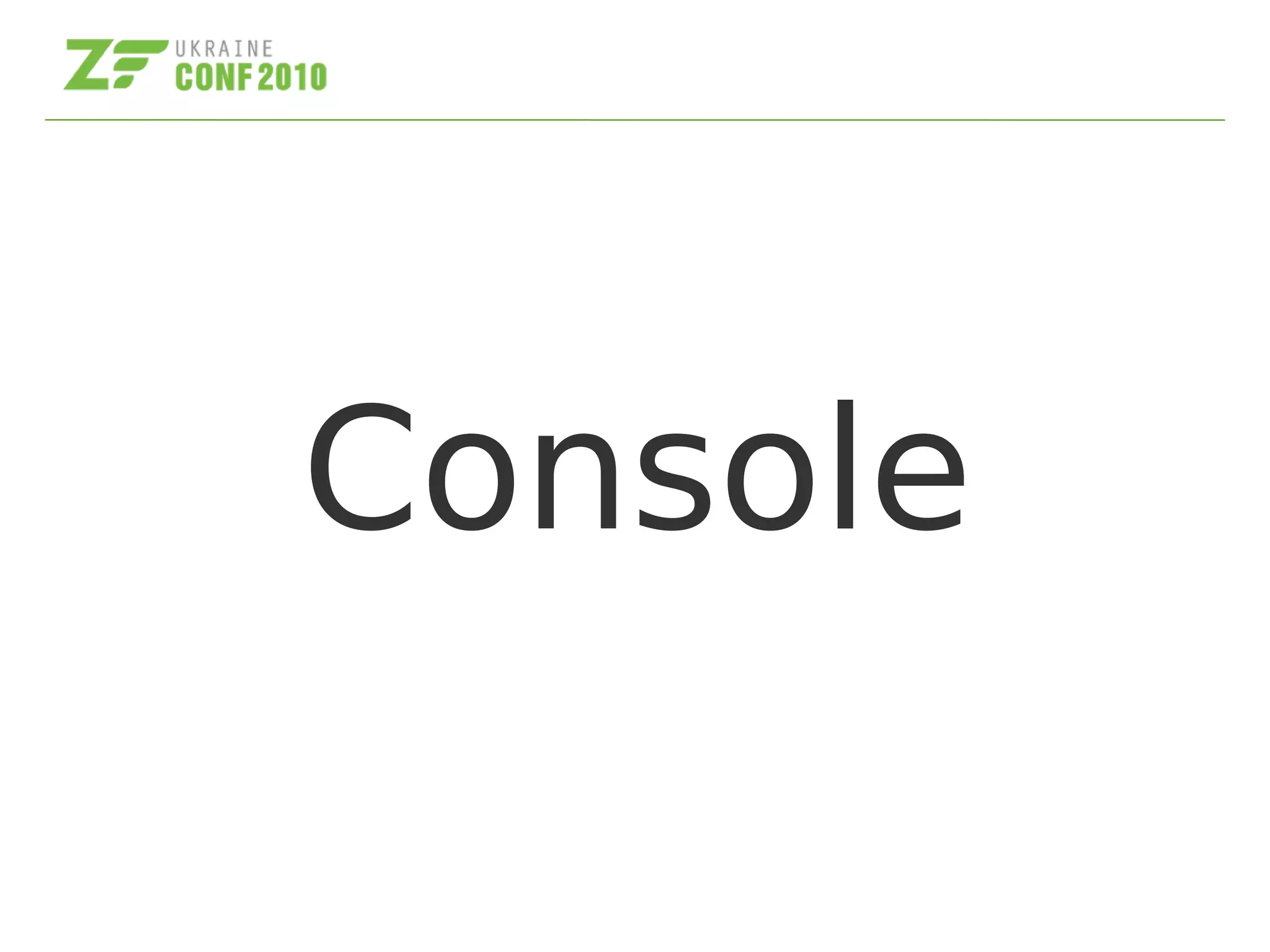 Console
 