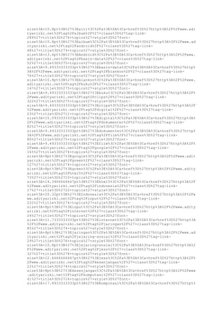 size%3A+10.8pt%3B%27%3Eaiti%3C%2Fa%3E%0A%3Ca+href%3D%27http%3A%2F%2Fwww.adi
tyarizki.net%2Ftag%2Falbum%2F%27+class%3D%27tag-link-
289%27+title%3D%276+topics%27+style%3D%27font-
size%3A+10.8pt%3B%27%3Ealbum%3C%2Fa%3E%0A%3Ca+href%3D%27http%3A%2F%2Fwww.ad
ityarizki.net%2Ftag%2Fandroid%2F%27+class%3D%27tag-link-
48%27+title%3D%279+topics%27+style%3D%27font-
size%3A+13.6pt%3B%27%3EAndroid%3C%2Fa%3E%0A%3Ca+href%3D%27http%3A%2F%2Fwww.
adityarizki.net%2Ftag%2Fbasis-data%2F%27+class%3D%27tag-link-
52%27+title%3D%275+topics%27+style%3D%27font-
size%3A+9.49333333333pt%3B%27%3Ebasis+data%3C%2Fa%3E%0A%3Ca+href%3D%27http%
3A%2F%2Fwww.adityarizki.net%2Ftag%2Fblankon%2F%27+class%3D%27tag-link-
76%27+title%3D%276+topics%27+style%3D%27font-
size%3A+10.8pt%3B%27%3Eblankon%3C%2Fa%3E%0A%3Ca+href%3D%27http%3A%2F%2Fwww.
adityarizki.net%2Ftag%2Fbuku%2F%27+class%3D%27tag-link-
147%27+title%3D%275+topics%27+style%3D%27font-
size%3A+9.49333333333pt%3B%27%3Ebuku%3C%2Fa%3E%0A%3Ca+href%3D%27http%3A%2F%
2Fwww.adityarizki.net%2Ftag%2Fclips%2F%27+class%3D%27tag-link-
322%27+title%3D%275+topics%27+style%3D%27font-
size%3A+9.49333333333pt%3B%27%3Eclips%3C%2Fa%3E%0A%3Ca+href%3D%27http%3A%2F
%2Fwww.adityarizki.net%2Ftag%2Fdigital%2F%27+class%3D%27tag-link-
23%27+title%3D%2711+topics%27+style%3D%27font-
size%3A+15.0933333333pt%3B%27%3Edigital%3C%2Fa%3E%0A%3Ca+href%3D%27http%3A%
2F%2Fwww.adityarizki.net%2Ftag%2Fdokumenter%2F%27+class%3D%27tag-link-
82%27+title%3D%275+topics%27+style%3D%27font-
size%3A+9.49333333333pt%3B%27%3Edokumenter%3C%2Fa%3E%0A%3Ca+href%3D%27http%
3A%2F%2Fwww.adityarizki.net%2Ftag%2Ffilm%2F%27+class%3D%27tag-link-
80%27+title%3D%275+topics%27+style%3D%27font-
size%3A+9.49333333333pt%3B%27%3Efilm%3C%2Fa%3E%0A%3Ca+href%3D%27http%3A%2F%
2Fwww.adityarizki.net%2Ftag%2Fgoogle%2F%27+class%3D%27tag-link-
165%27+title%3D%274+topics%27+style%3D%27font-
size%3A+8pt%3B%27%3Egoogle%3C%2Fa%3E%0A%3Ca+href%3D%27http%3A%2F%2Fwww.adit
yarizki.net%2Ftag%2Fgreen%2F%27+class%3D%27tag-link-
127%27+title%3D%274+topics%27+style%3D%27font-
size%3A+8pt%3B%27%3Egreen%3C%2Fa%3E%0A%3Ca+href%3D%27http%3A%2F%2Fwww.adity
arizki.net%2Ftag%2Fhtml5%2F%27+class%3D%27tag-link-
73%27+title%3D%2710+topics%27+style%3D%27font-
size%3A+14.3466666667pt%3B%27%3Ehtml5%3C%2Fa%3E%0A%3Ca+href%3D%27http%3A%2F
%2Fwww.adityarizki.net%2Ftag%2Findonesia%2F%27+class%3D%27tag-link-
17%27+title%3D%2722+topics%27+style%3D%27font-
size%3A+20.32pt%3B%27%3EIndonesia%3C%2Fa%3E%0A%3Ca+href%3D%27http%3A%2F%2Fw
ww.adityarizki.net%2Ftag%2Finput%2F%27+class%3D%27tag-link-
222%27+title%3D%274+topics%27+style%3D%27font-
size%3A+8pt%3B%27%3Einput%3C%2Fa%3E%0A%3Ca+href%3D%27http%3A%2F%2Fwww.adity
arizki.net%2Ftag%2Finternet%2F%27+class%3D%27tag-link-
24%27+title%3D%277+topics%27+style%3D%27font-
size%3A+11.7333333333pt%3B%27%3Einternet%3C%2Fa%3E%0A%3Ca+href%3D%27http%3A
%2F%2Fwww.adityarizki.net%2Ftag%2Fjaringan%2F%27+class%3D%27tag-link-
85%27+title%3D%274+topics%27+style%3D%27font-
size%3A+8pt%3B%27%3Ejaringan%3C%2Fa%3E%0A%3Ca+href%3D%27http%3A%2F%2Fwww.ad
ityarizki.net%2Ftag%2Fjejaring-sosial%2F%27+class%3D%27tag-link-
29%27+title%3D%276+topics%27+style%3D%27font-
size%3A+10.8pt%3B%27%3Ejejaring+sosial%3C%2Fa%3E%0A%3Ca+href%3D%27http%3A%2
F%2Fwww.adityarizki.net%2Ftag%2Fjess%2F%27+class%3D%27tag-link-
327%27+title%3D%278+topics%27+style%3D%27font-
size%3A+12.6666666667pt%3B%27%3Ejess%3C%2Fa%3E%0A%3Ca+href%3D%27http%3A%2F%
2Fwww.adityarizki.net%2Ftag%2Fkesenjangan%2F%27+class%3D%27tag-link-
22%27+title%3D%274+topics%27+style%3D%27font-
size%3A+8pt%3B%27%3Ekesenjangan%3C%2Fa%3E%0A%3Ca+href%3D%27http%3A%2F%2Fwww
.adityarizki.net%2Ftag%2Fkomputasi%2F%27+class%3D%27tag-link-
41%27+title%3D%2716+topics%27+style%3D%27font-
size%3A+17.8933333333pt%3B%27%3EKomputasi%3C%2Fa%3E%0A%3Ca+href%3D%27http%3
 