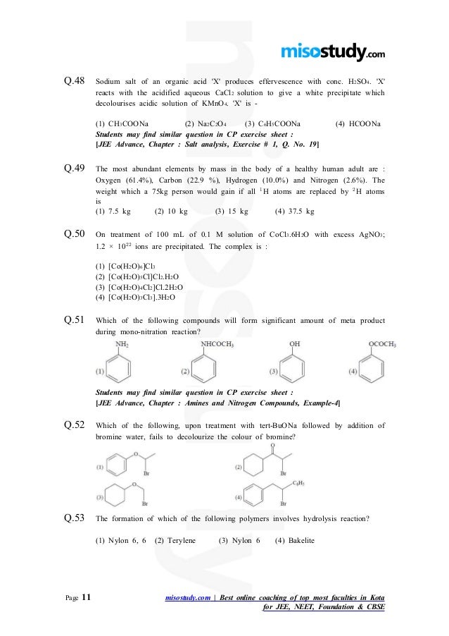 D-PCM-DY-23テスト対策書