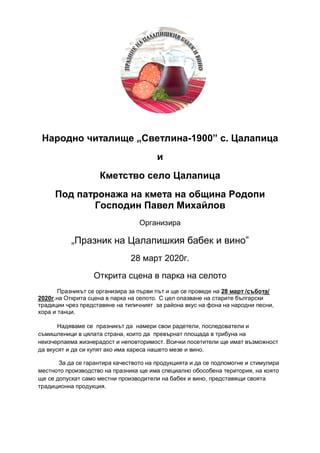 Document | PDF