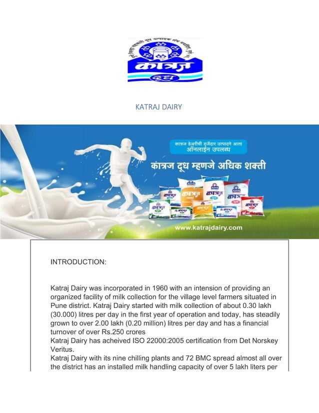 Katraj dairy pdf