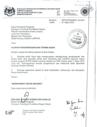 Surat Penghargaan 2012