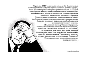 История Героя