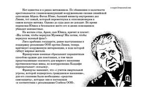 История Героя