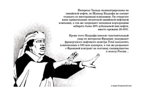 История Героя