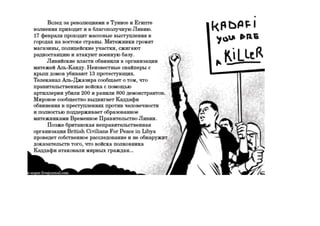 История Героя