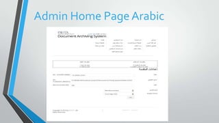 Admin Home Page Arabic
 