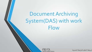 Document Archiving
System(DAS) with work
Flow
 