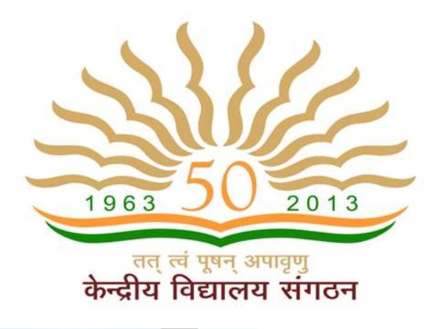 Kendriya Vidyalaya Sangathan Kendriya Vidyalaya Sangathan