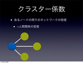 •
                 •   ≒




11   8   5
 