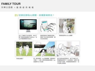 >   ʹ   
FAMILY TOUR
   [ Ȥ
ՈňD
龳fһ·춸D·
LɅώYϣgo
 