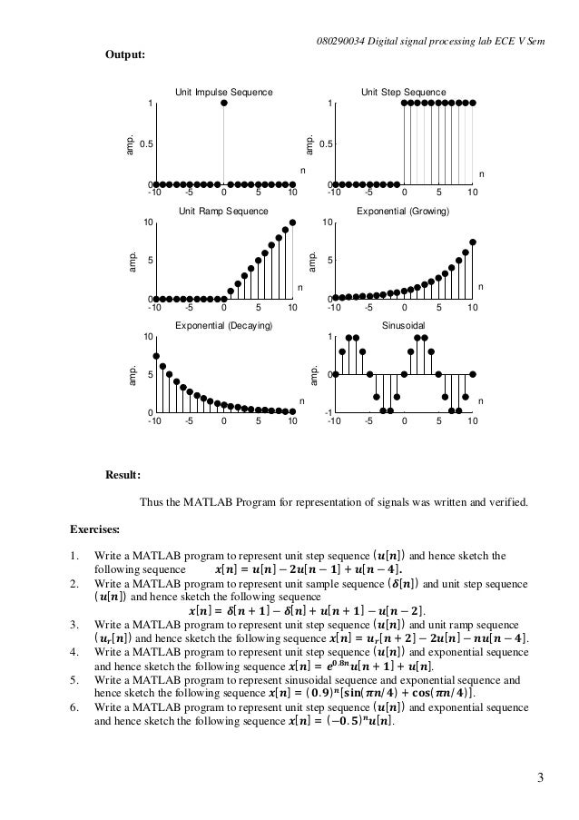 digital signalprocessinglabmanual
