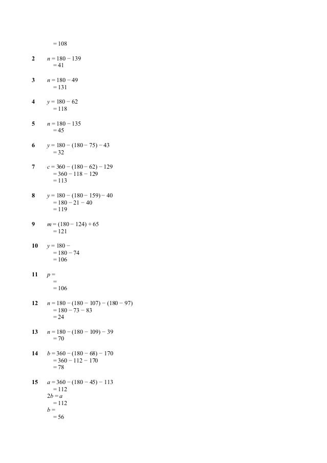 surat rayuan pertukaran kuarters 89 surat rayuan pertukaran kuarters 3