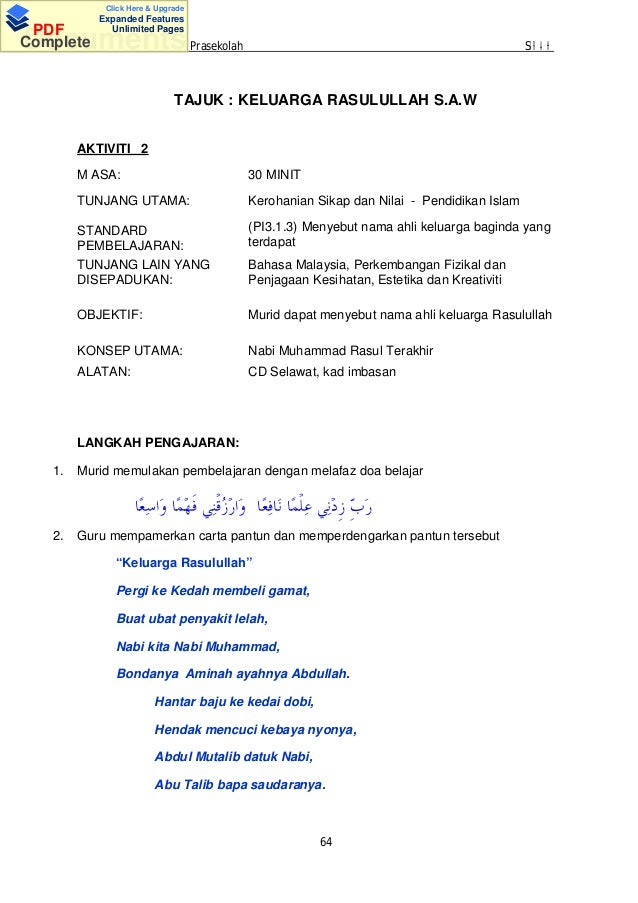 Contoh Soalan Objektif Pendidikan Islam Tingkatan 1 