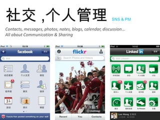 从子分类中提取重要的放到跟分类中