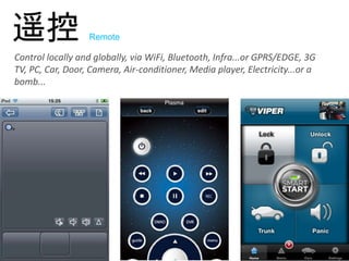 电子商务,支付 Commerce & PayBuy software & apps, buy book and other real products, pay and charge fees...